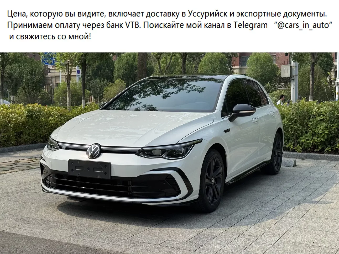 Volkswagen golf