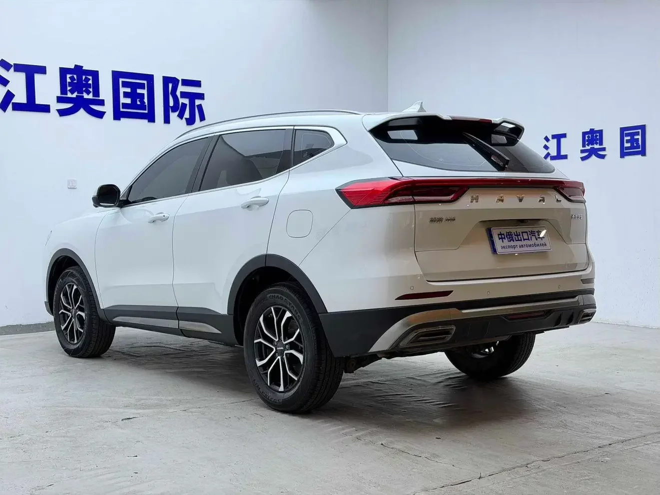Haval H6