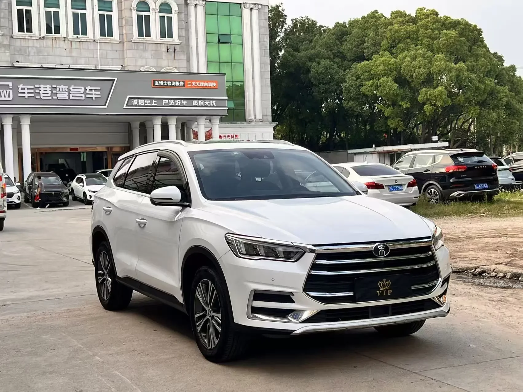 BYD Song Pro