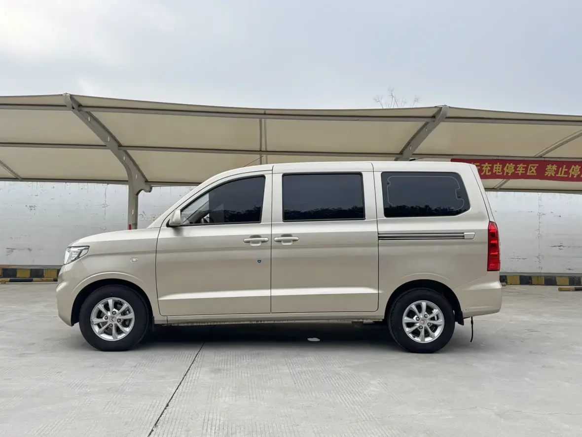 Wuling Hongguang V