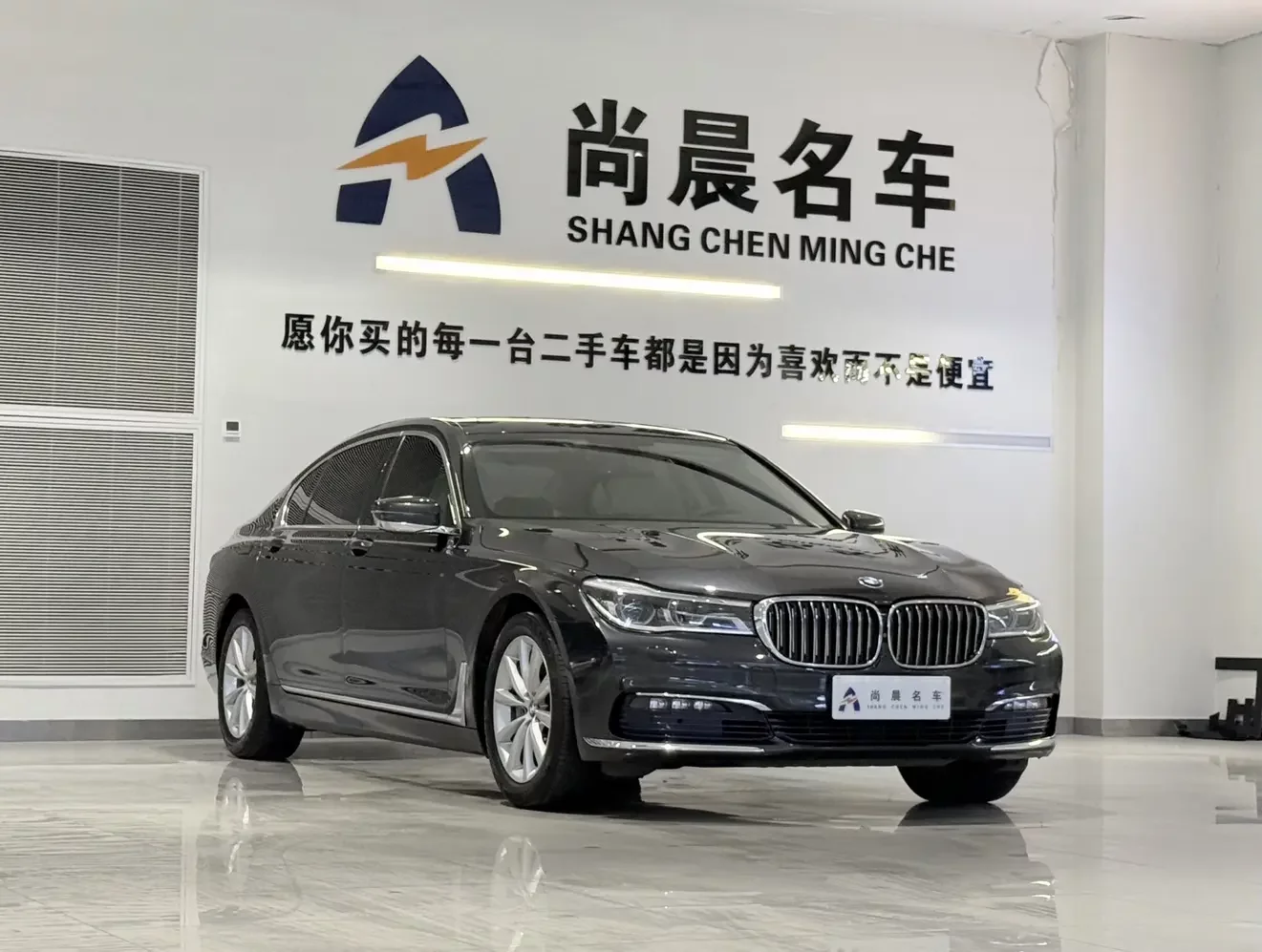 BMW 7 Series