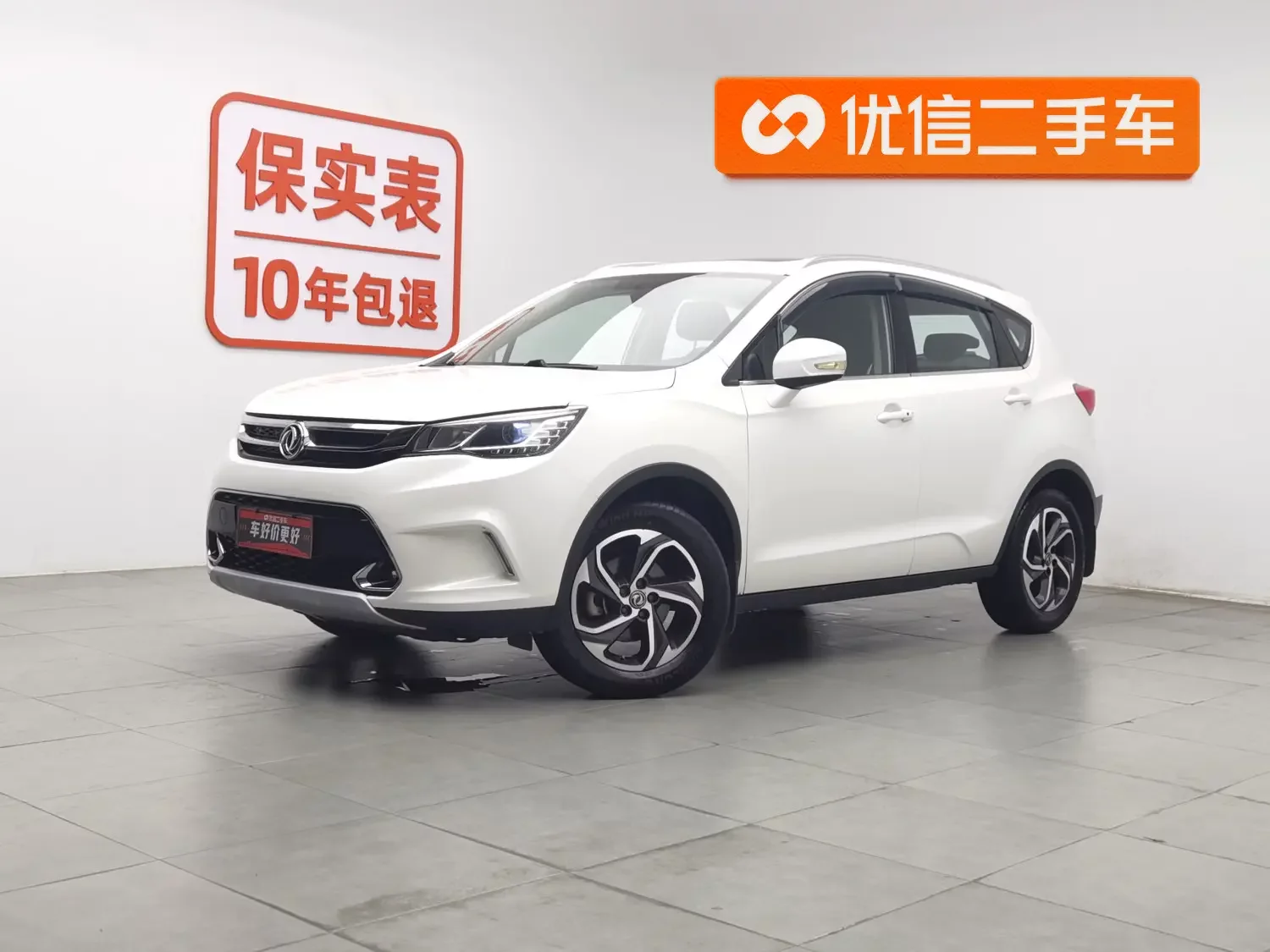 Dongfeng Fengshen AX5