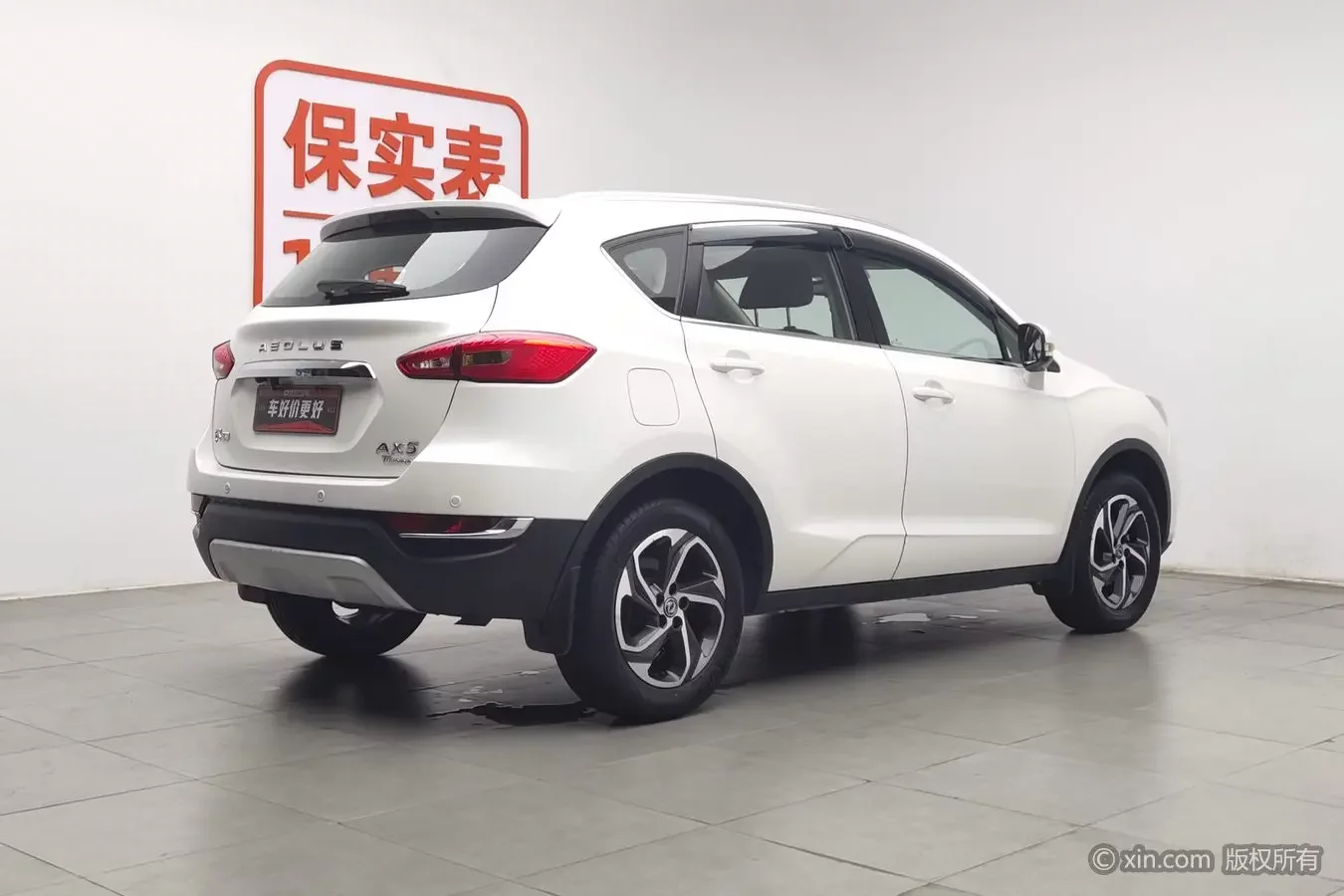 Dongfeng Fengshen AX5