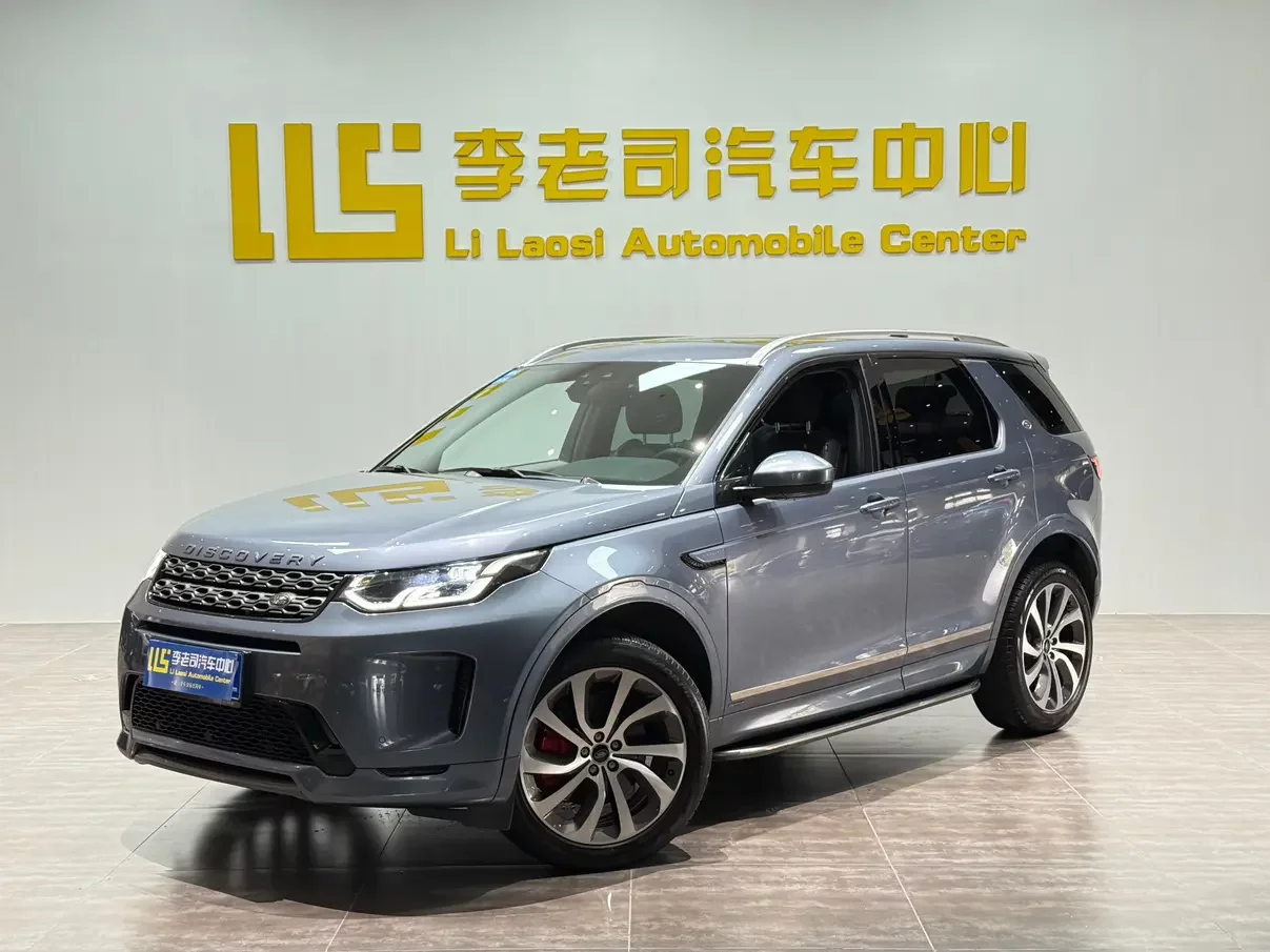 Land Rover Discover Sports