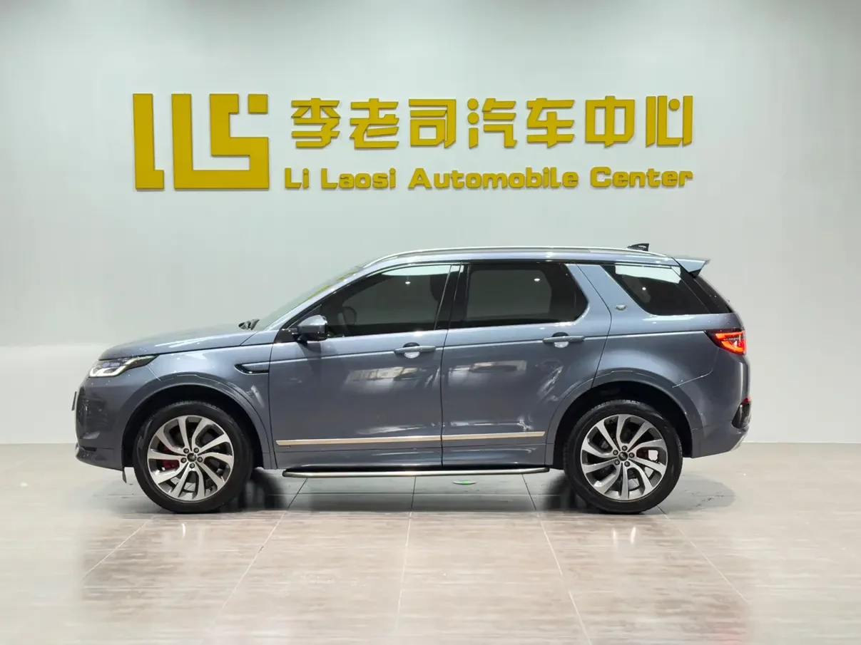 Land Rover Discover Sports