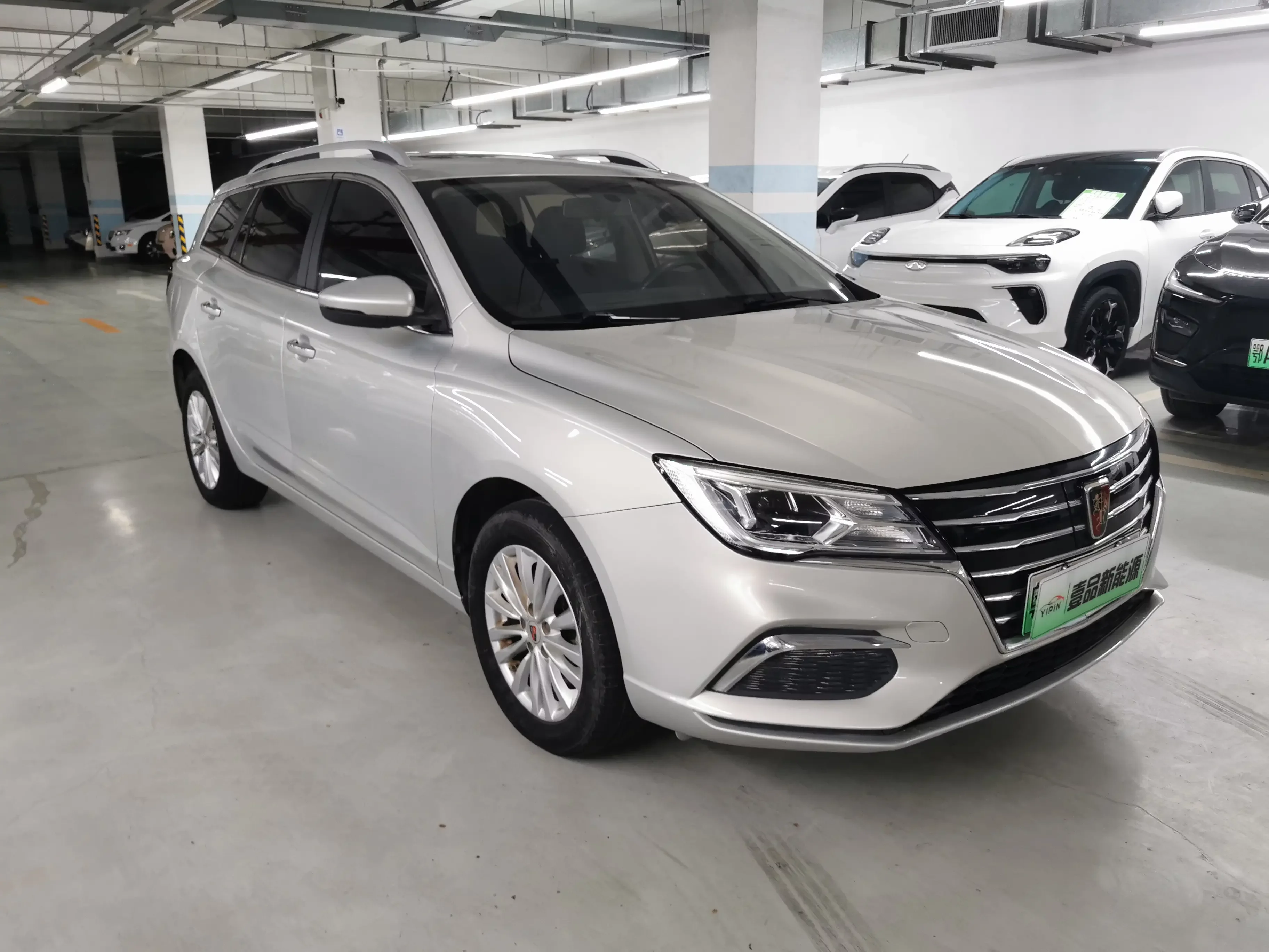 Roewe Ei5