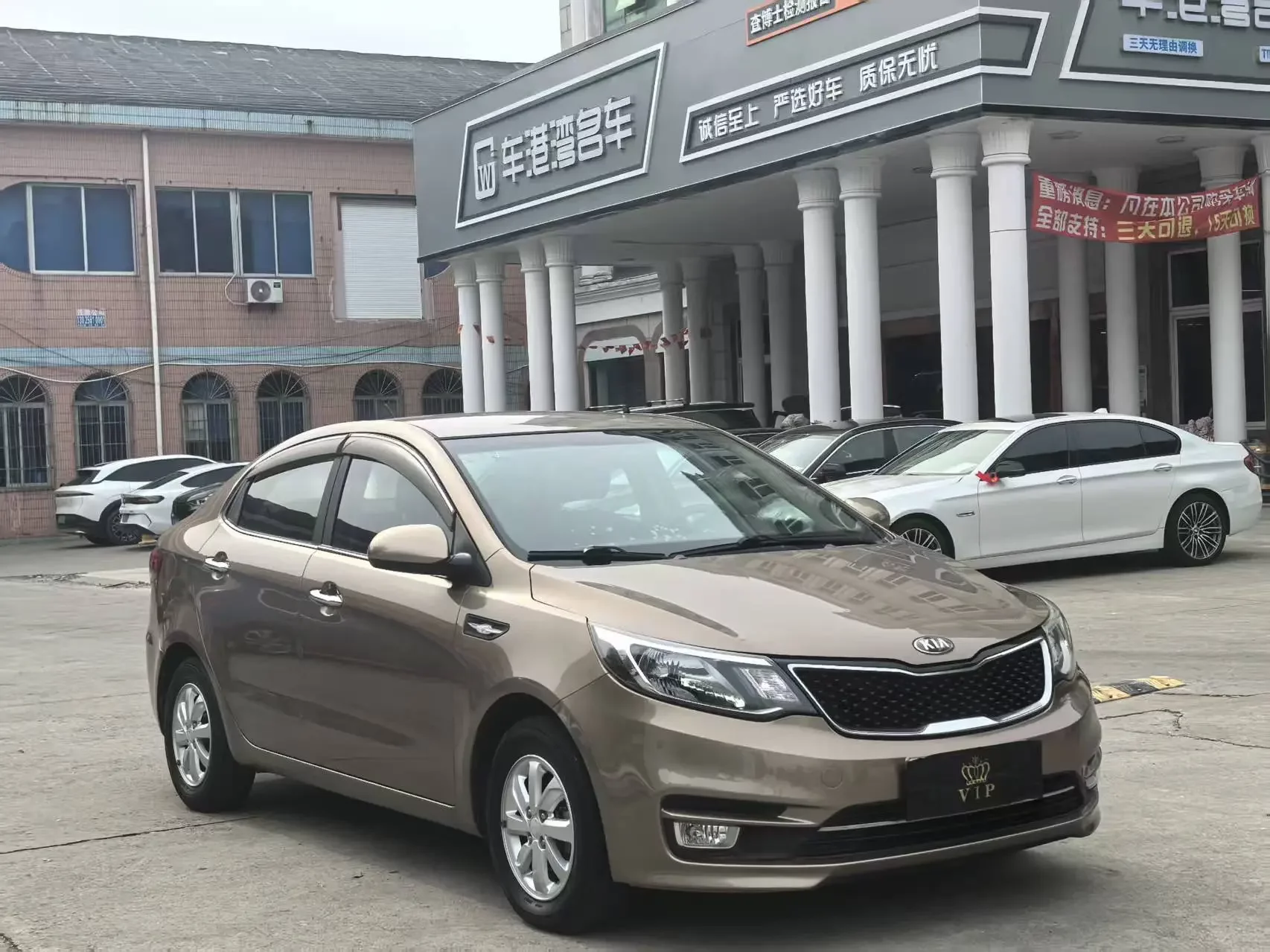 Kia K2