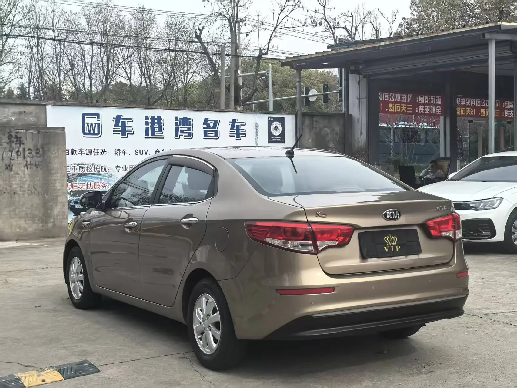 Kia K2