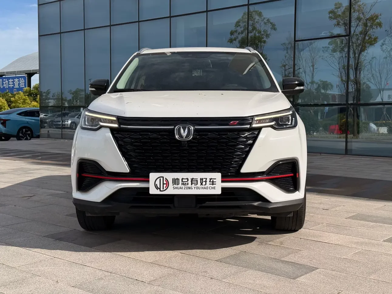 Changan CS55 PLUS
