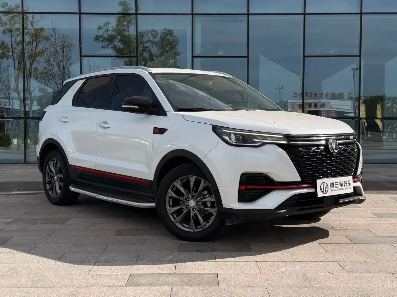 Changan CS55 PLUS