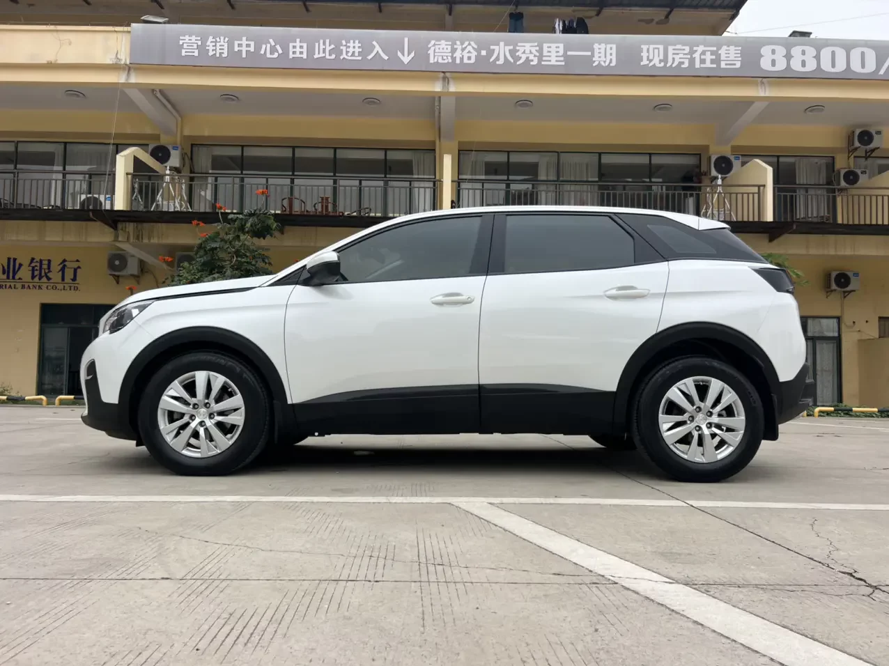 Peugeot 4008