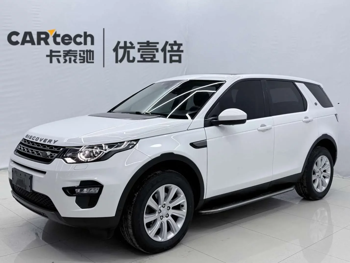Land Rover Discover the magic