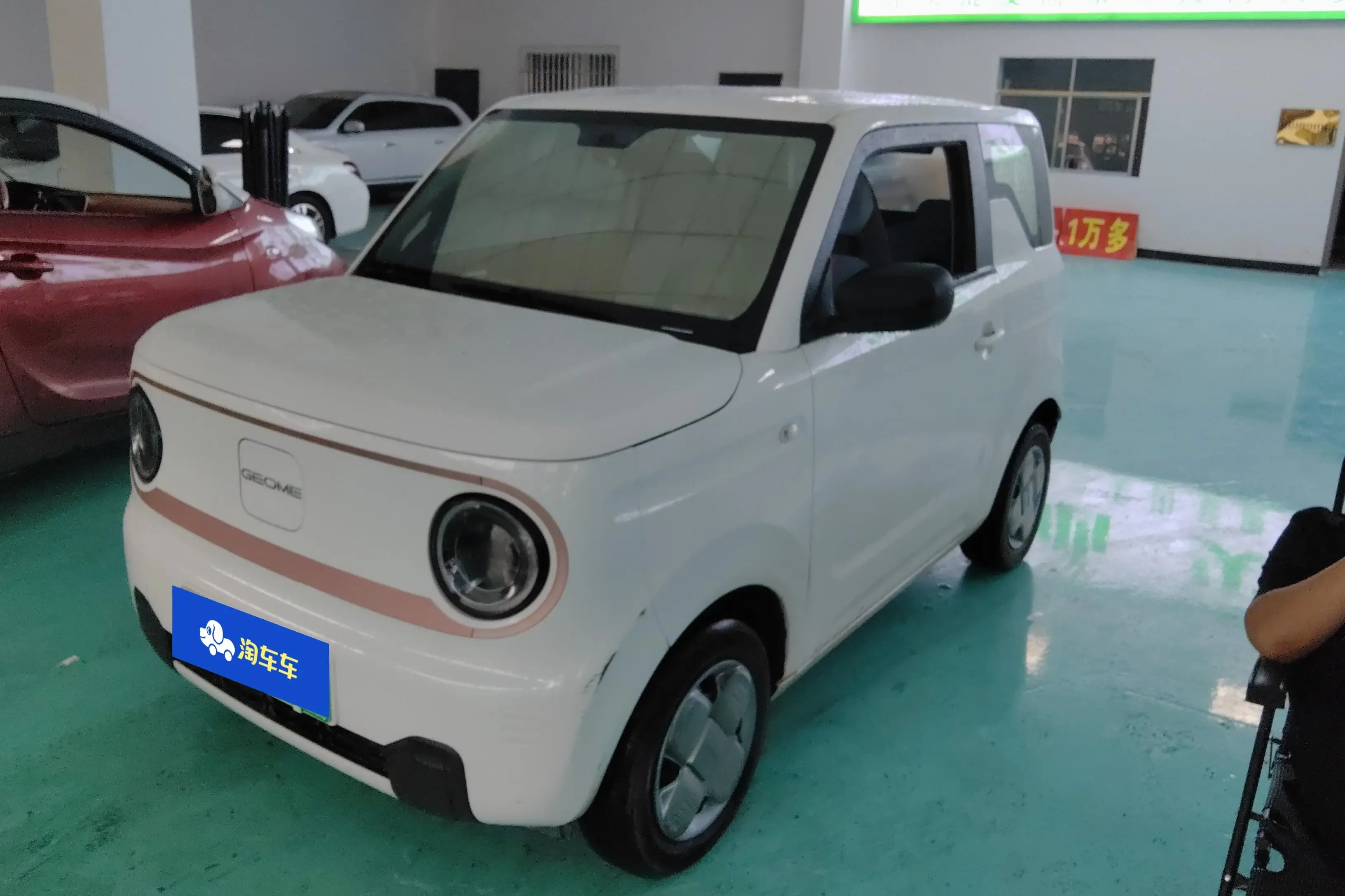 Geely panda