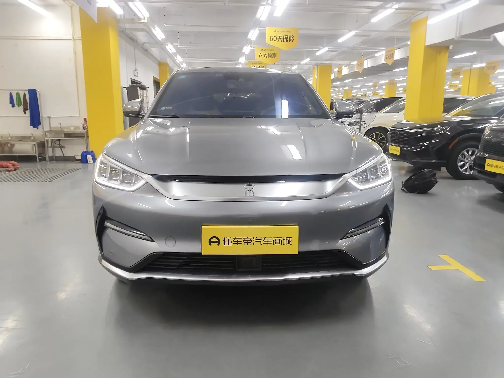 BYD Song PLUS EV