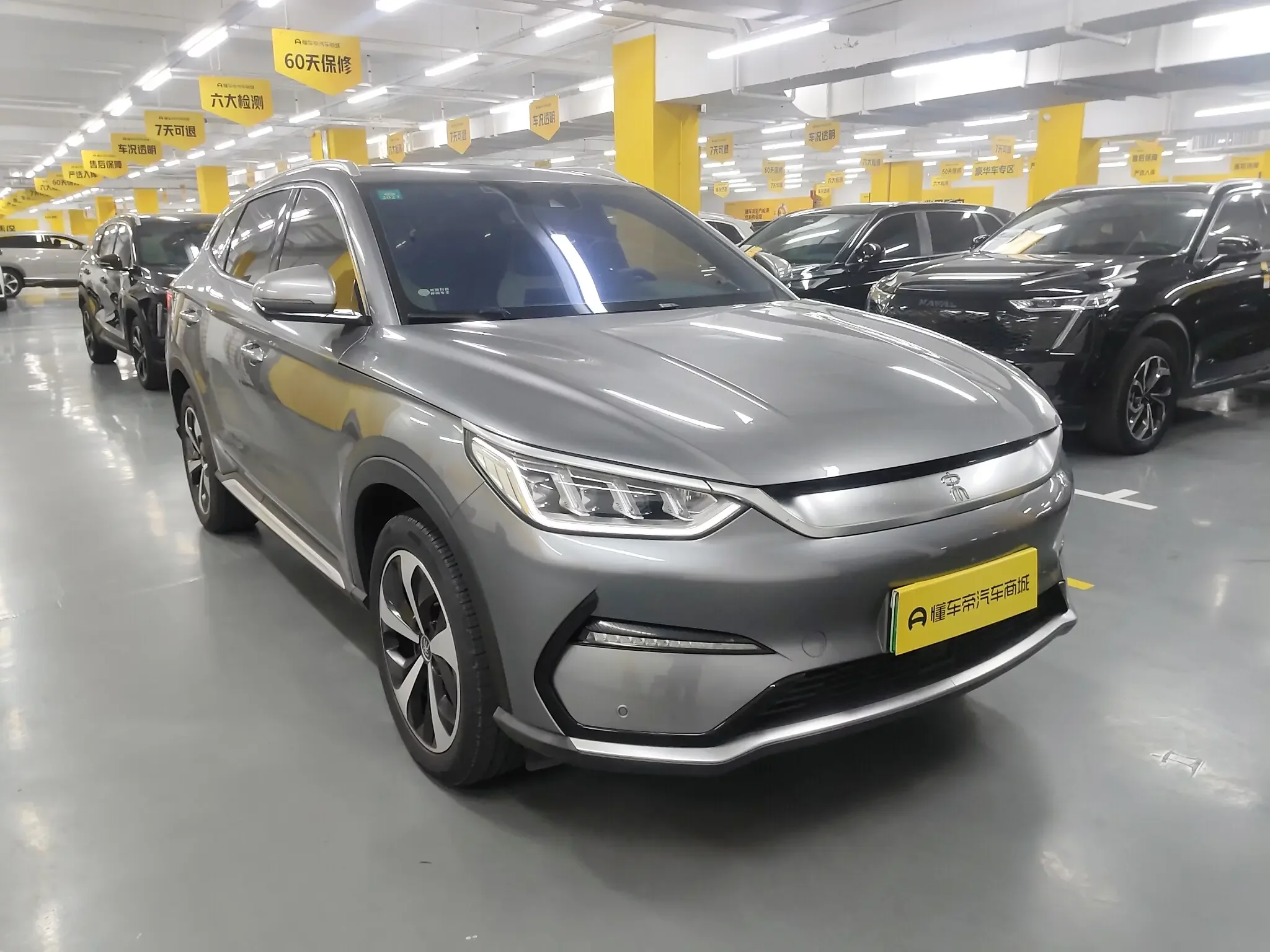 BYD Song PLUS EV