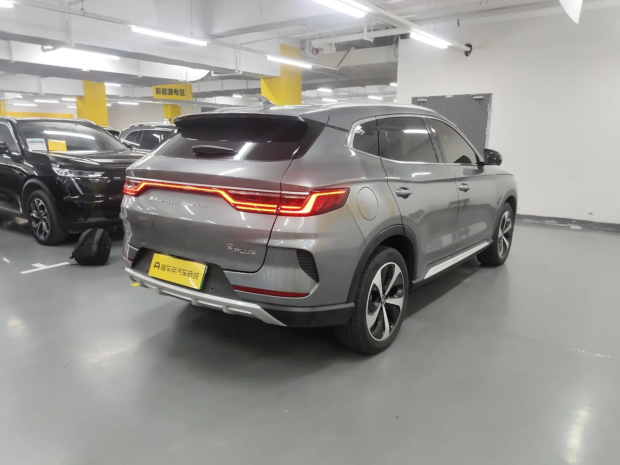 BYD Song PLUS EV