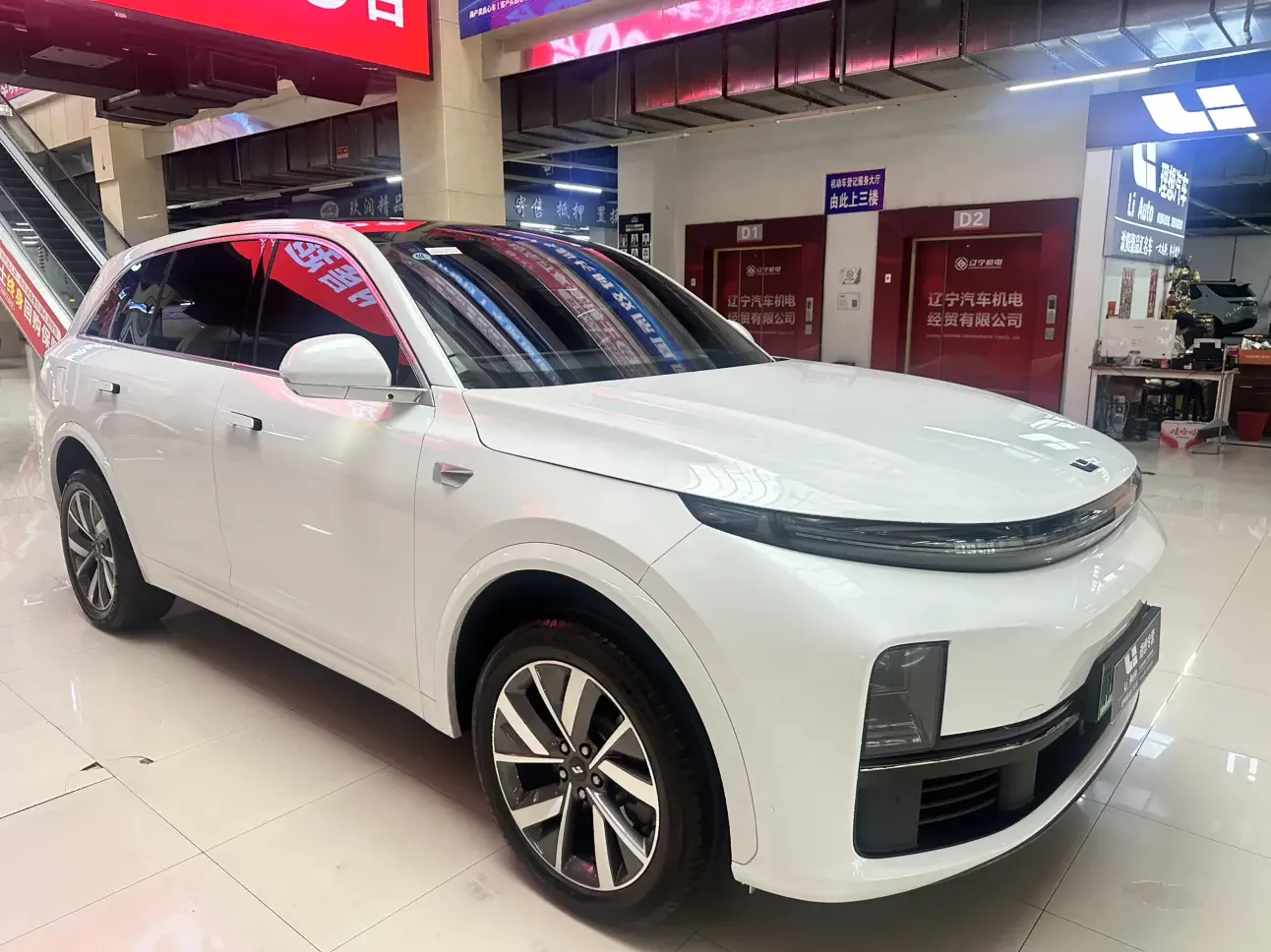 Lixiang L7