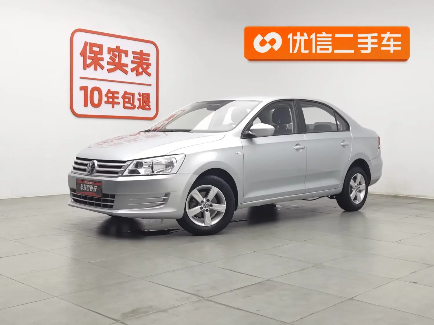 Volkswagen Santana