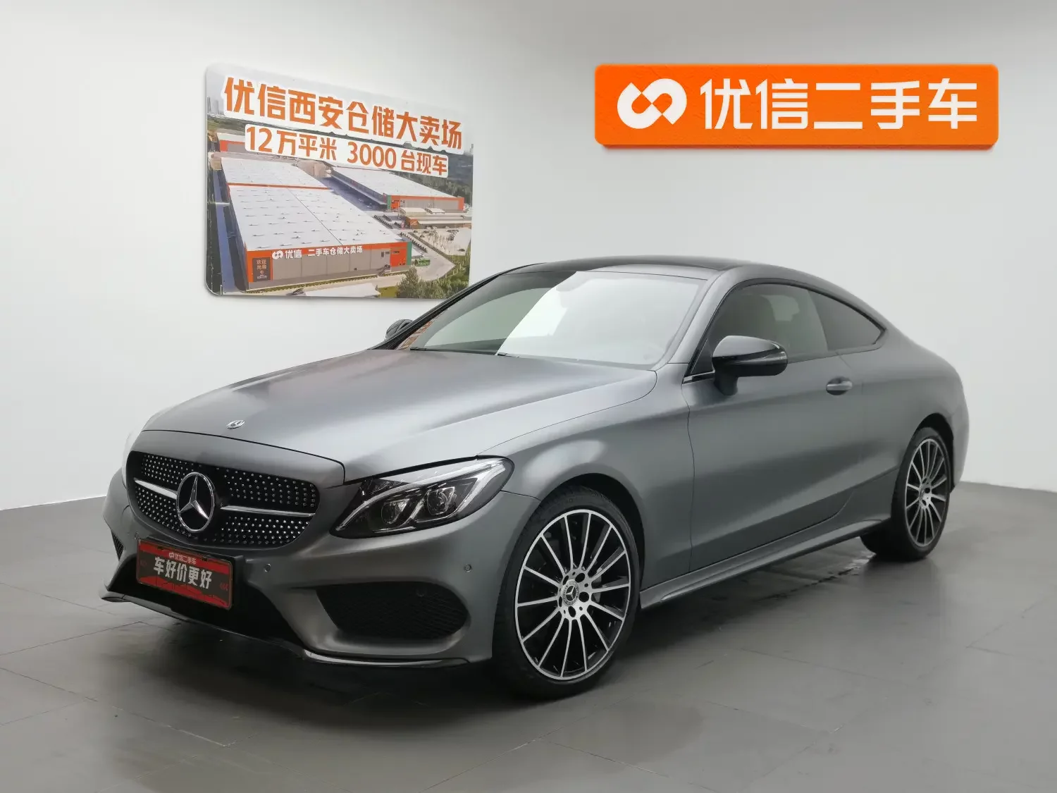 Mercedes-Benz C-Class  из Китая