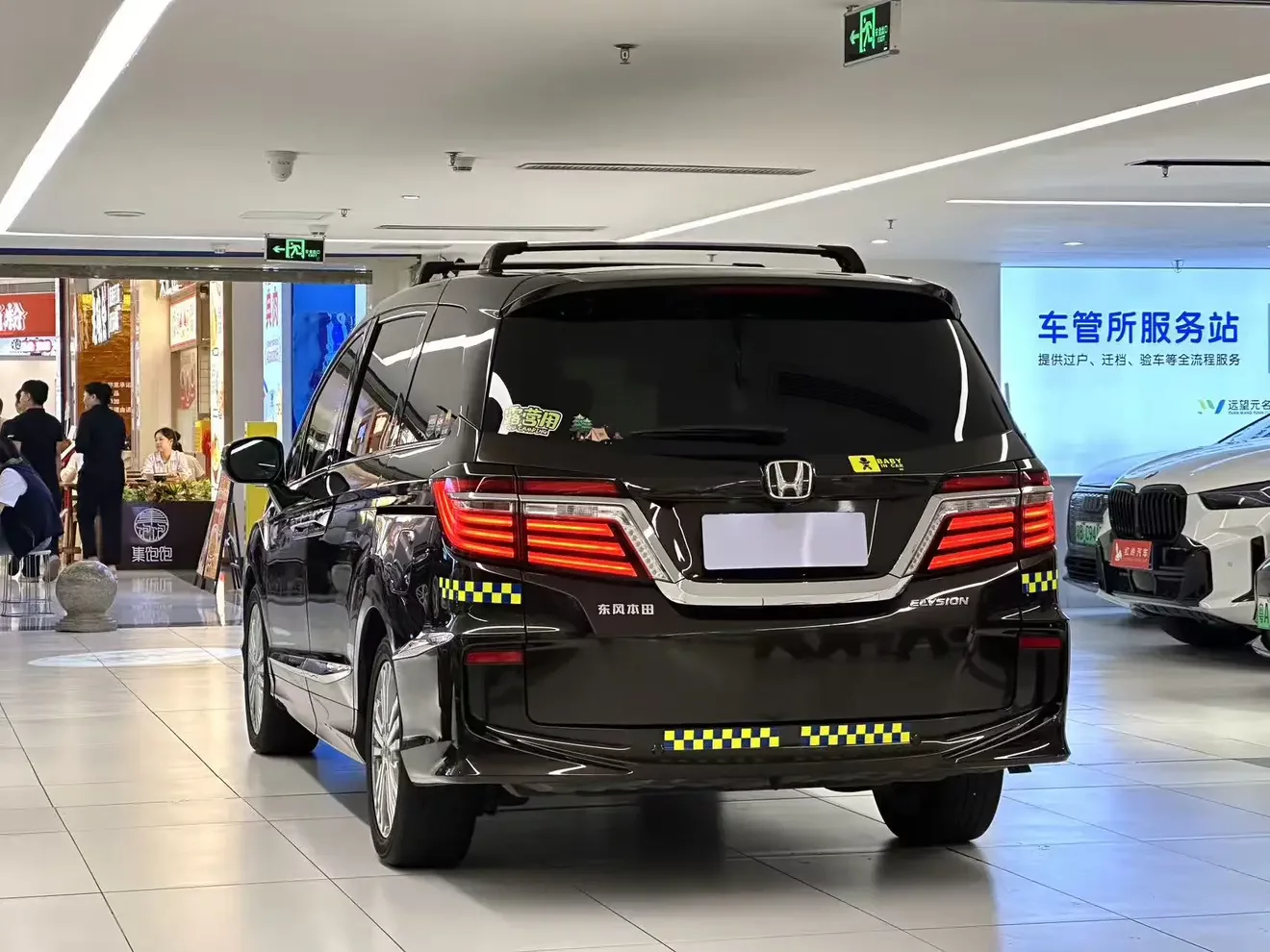 Honda Elysion