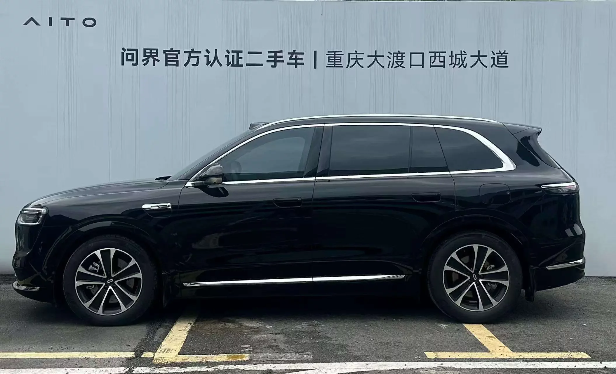 AITO M7