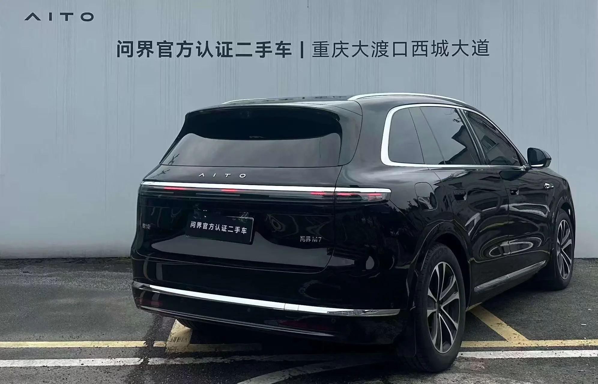 AITO M7