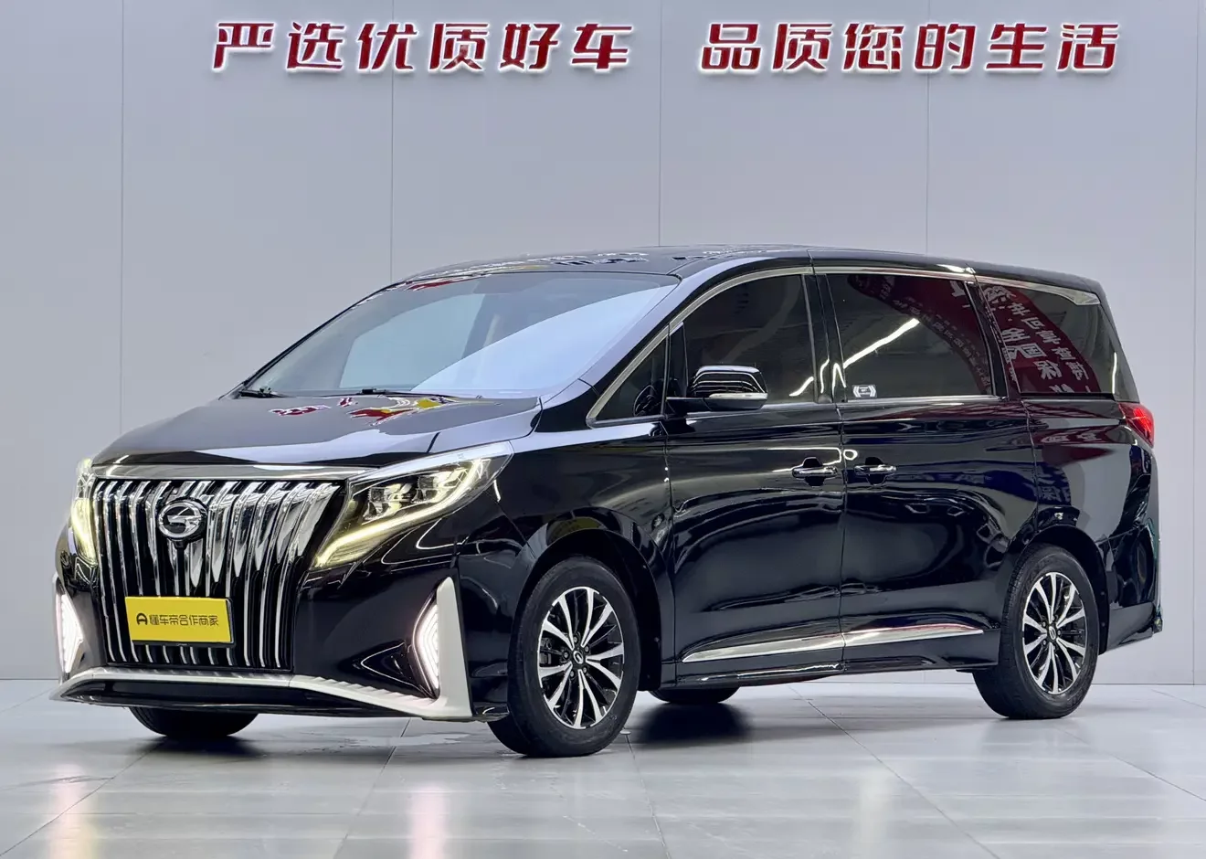 GAC Trumpchi M8