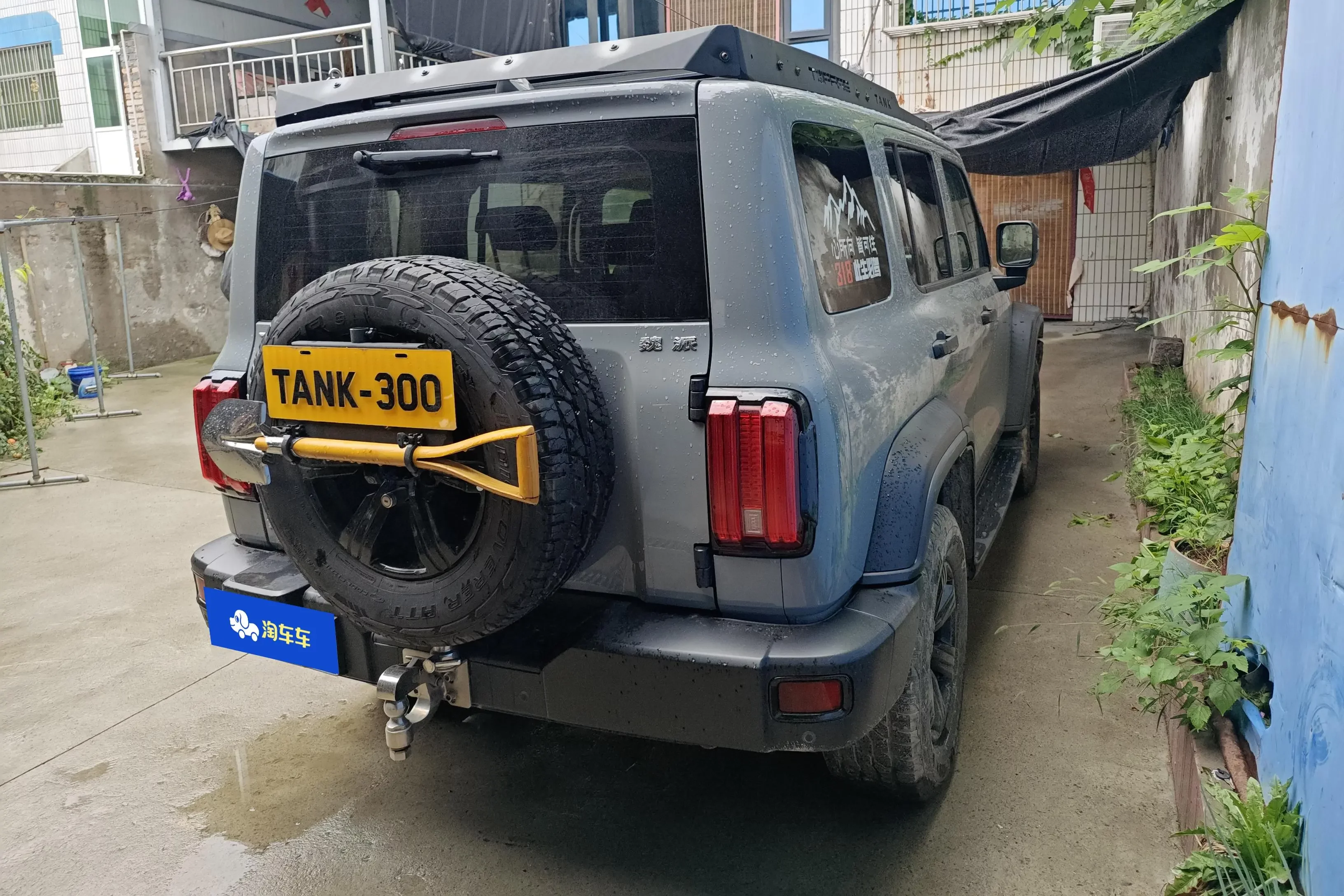 Tank 300