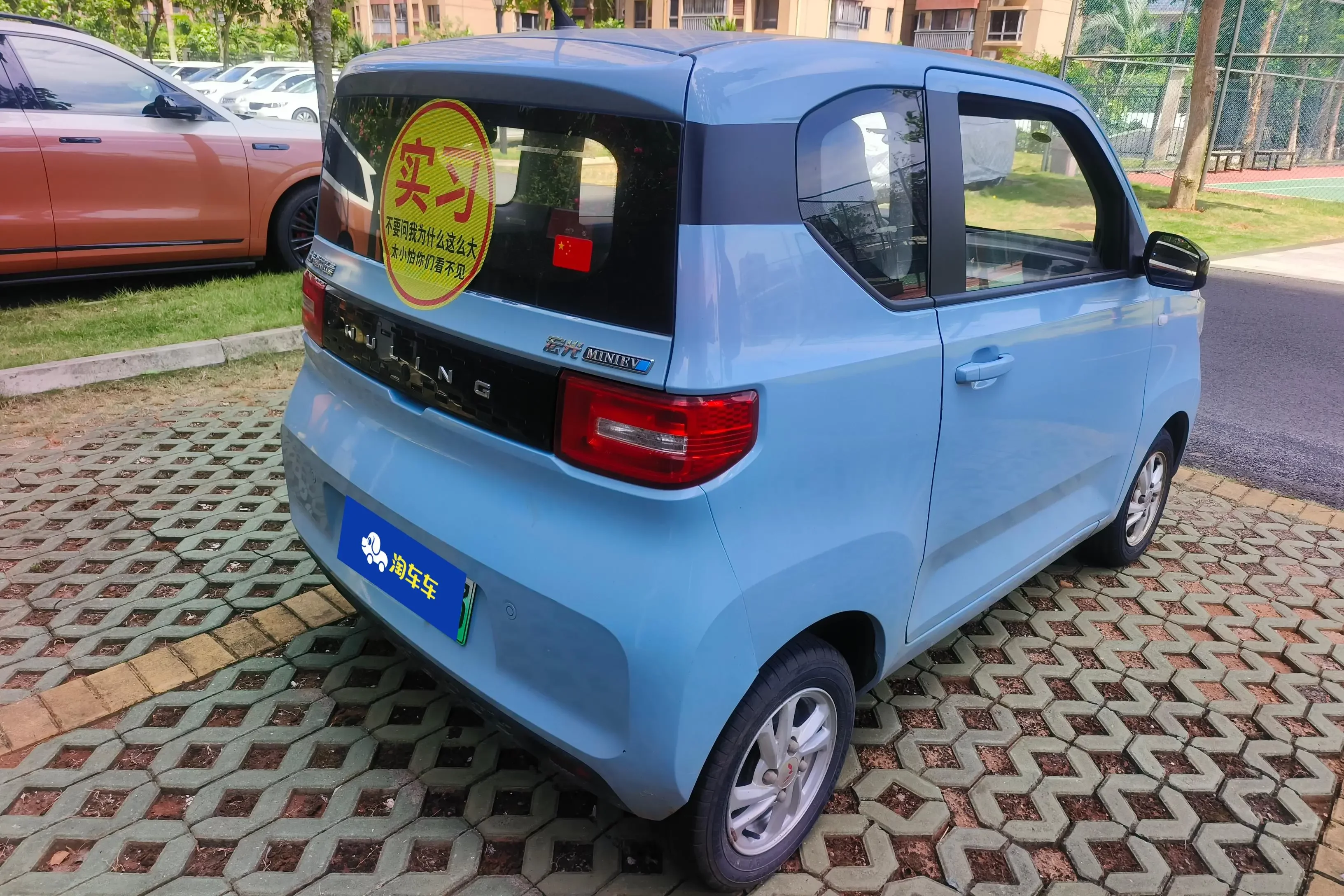 Wuling Hongguang MINIEV