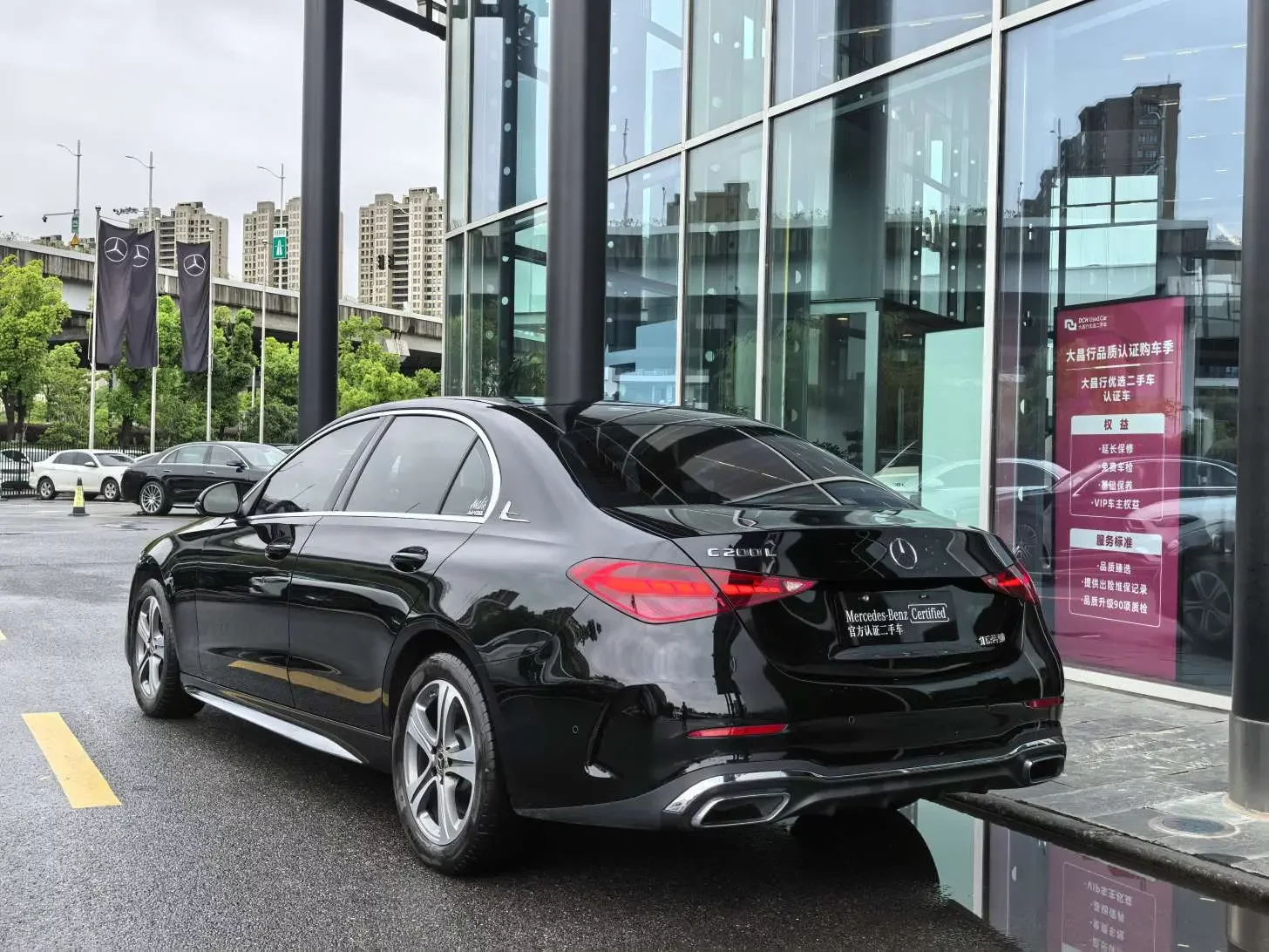 Mercedes-Benz C Class