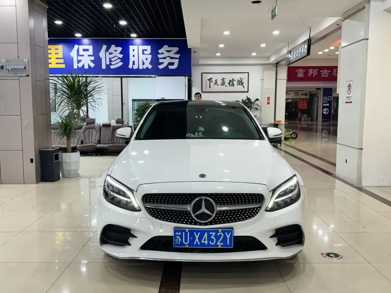 Mercedes-Benz C Class