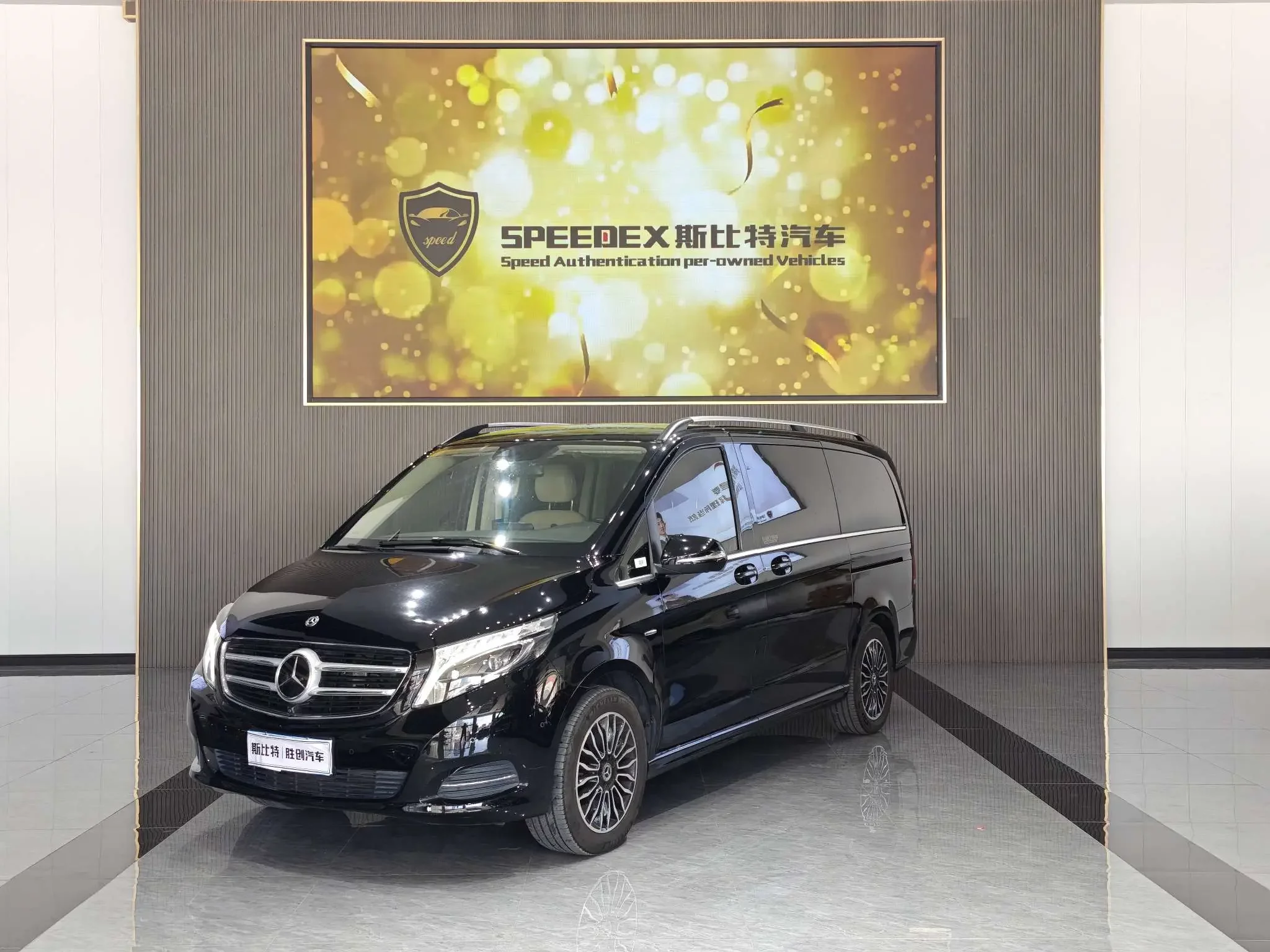 Mercedes-Benz V Class