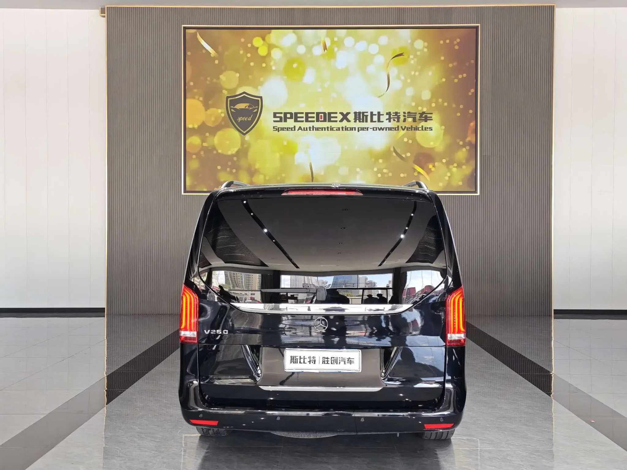 Mercedes-Benz V Class