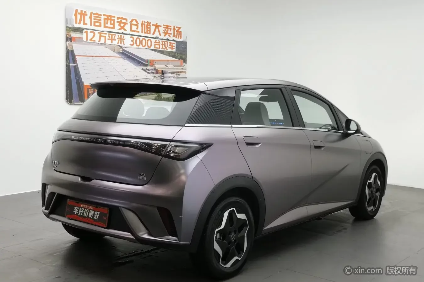 BYD dolphin