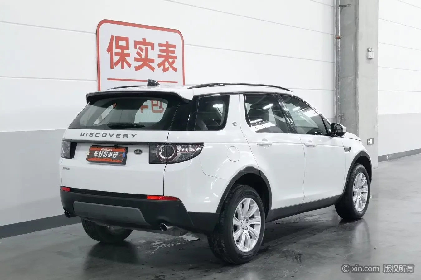 Land Rover Discover the magic