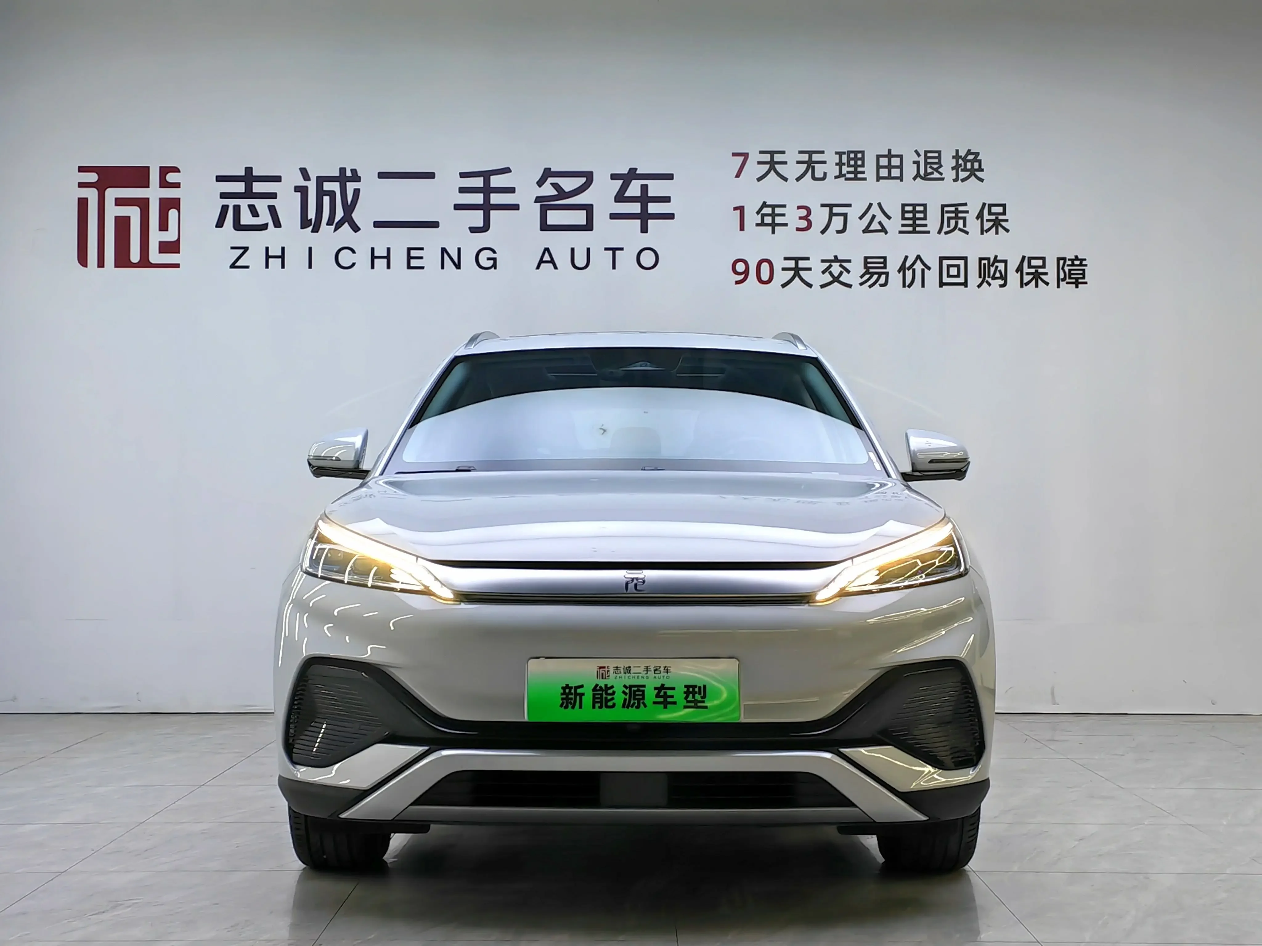 BYD Yuan PLUS