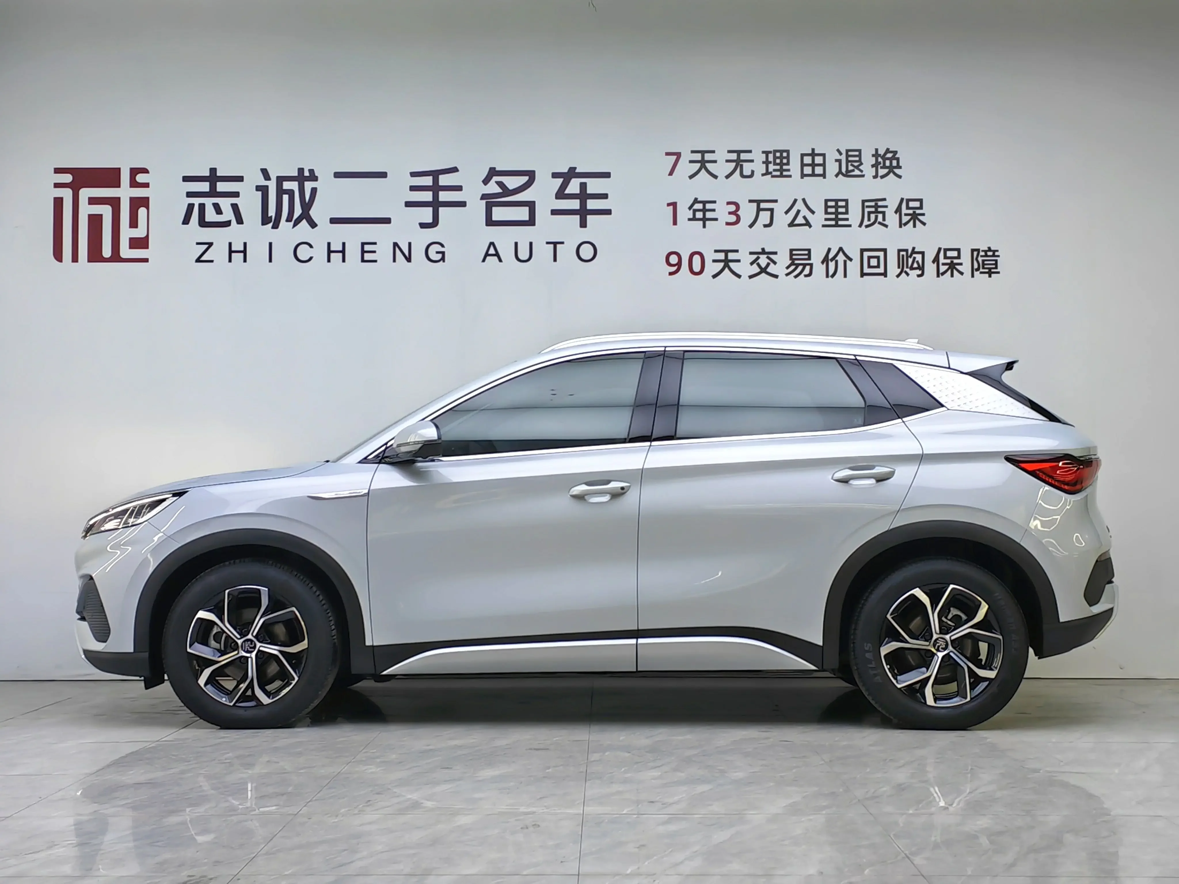 BYD Yuan PLUS
