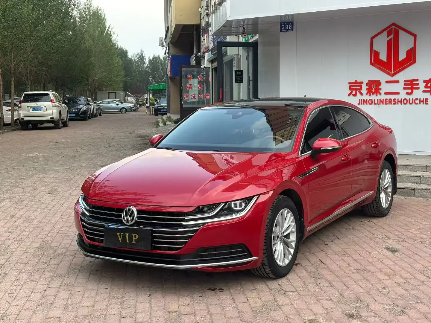Volkswagen Arteon