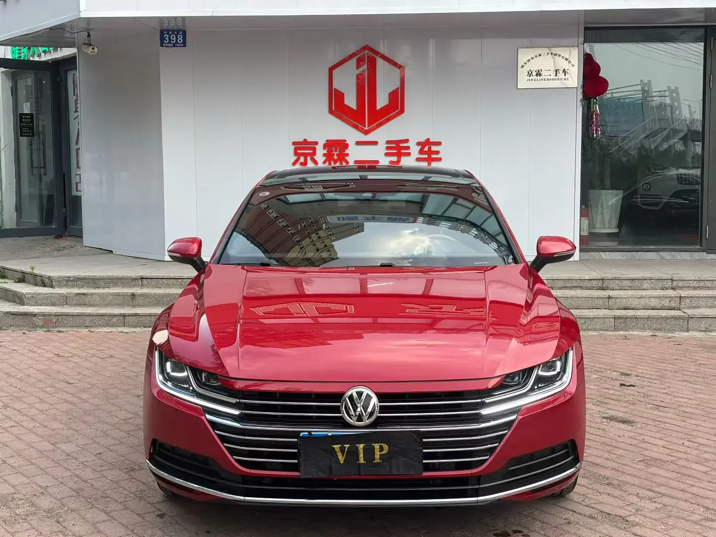 Volkswagen Arteon