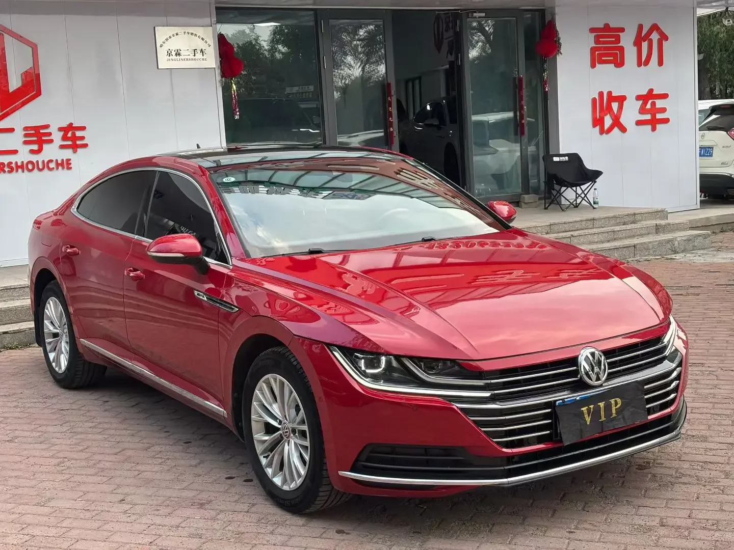 Volkswagen Arteon