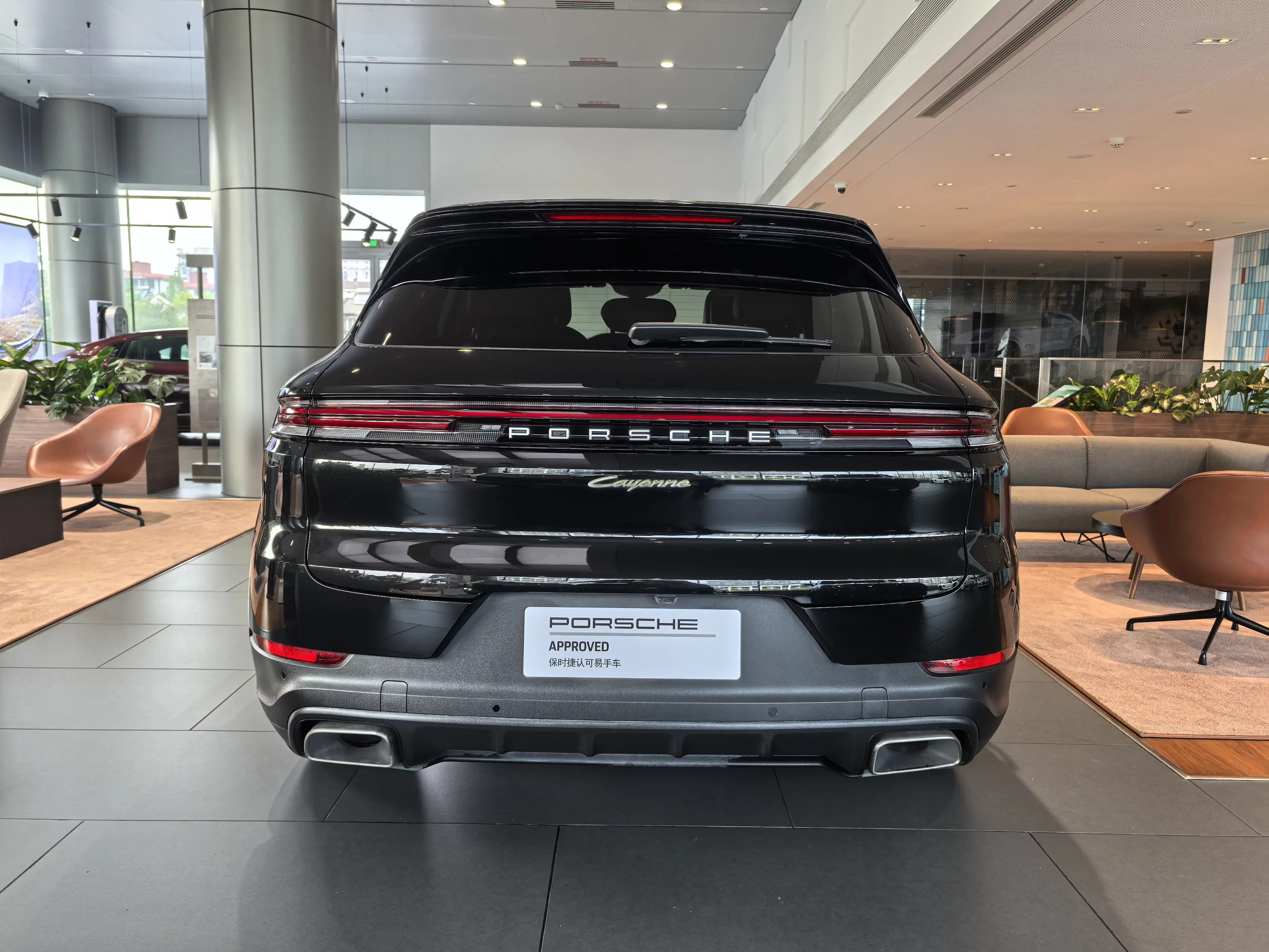 Porsche Cayenne E-Hybrid