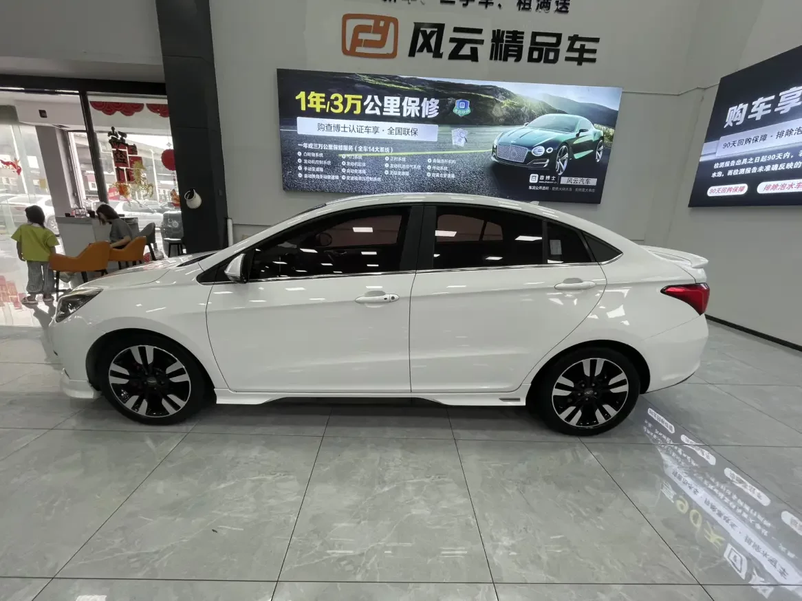 Chery Arrizo 5