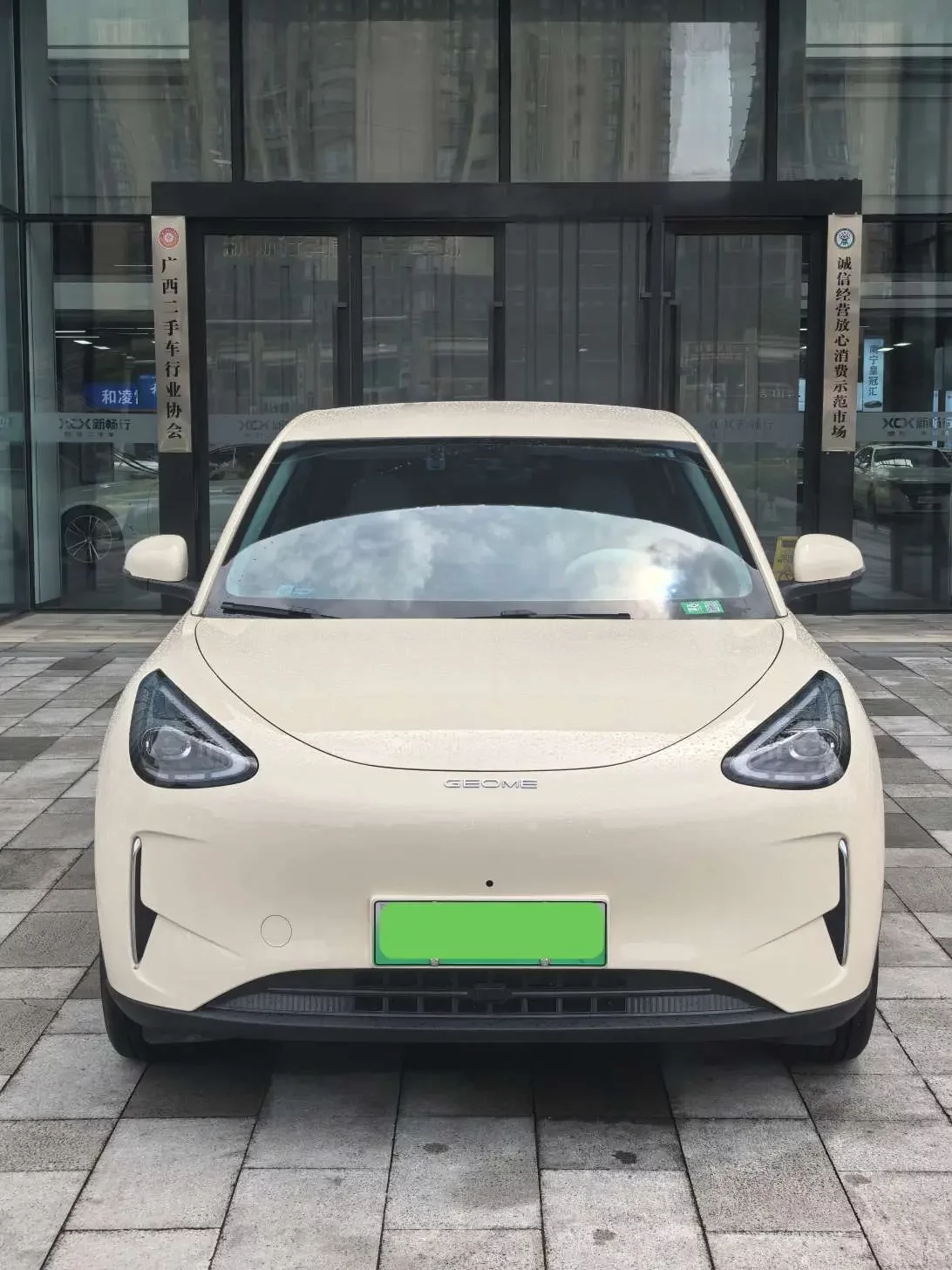 Geely Star Wish