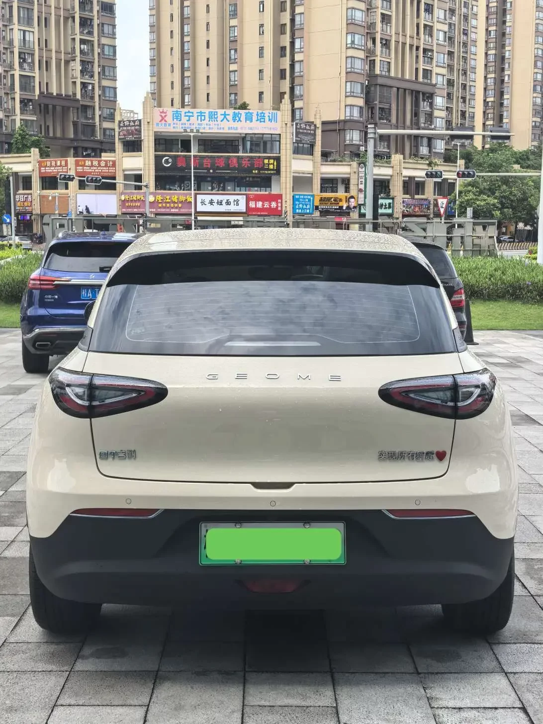 Geely Star Wish