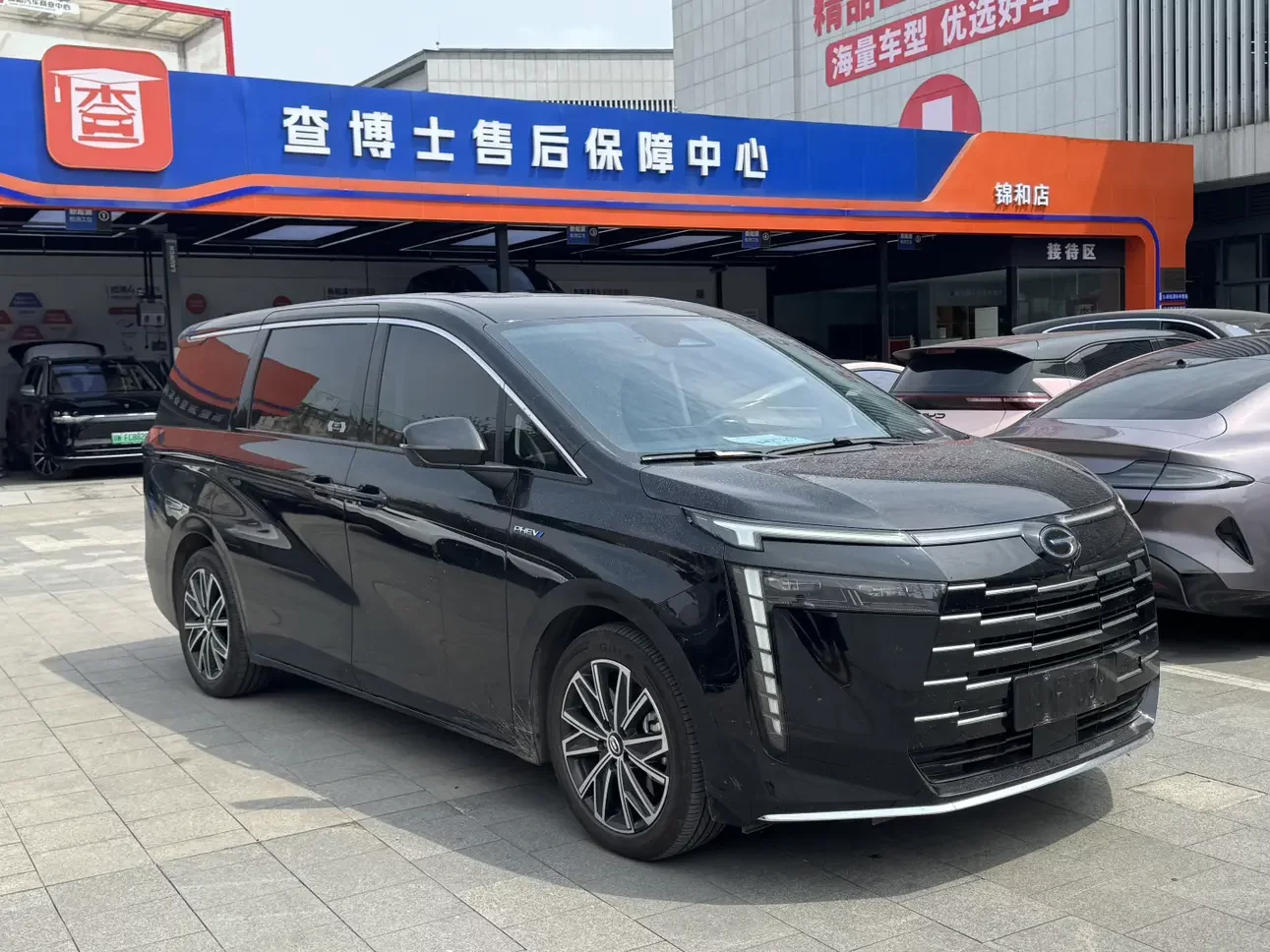 GAC Trumpchi E8 PHEV