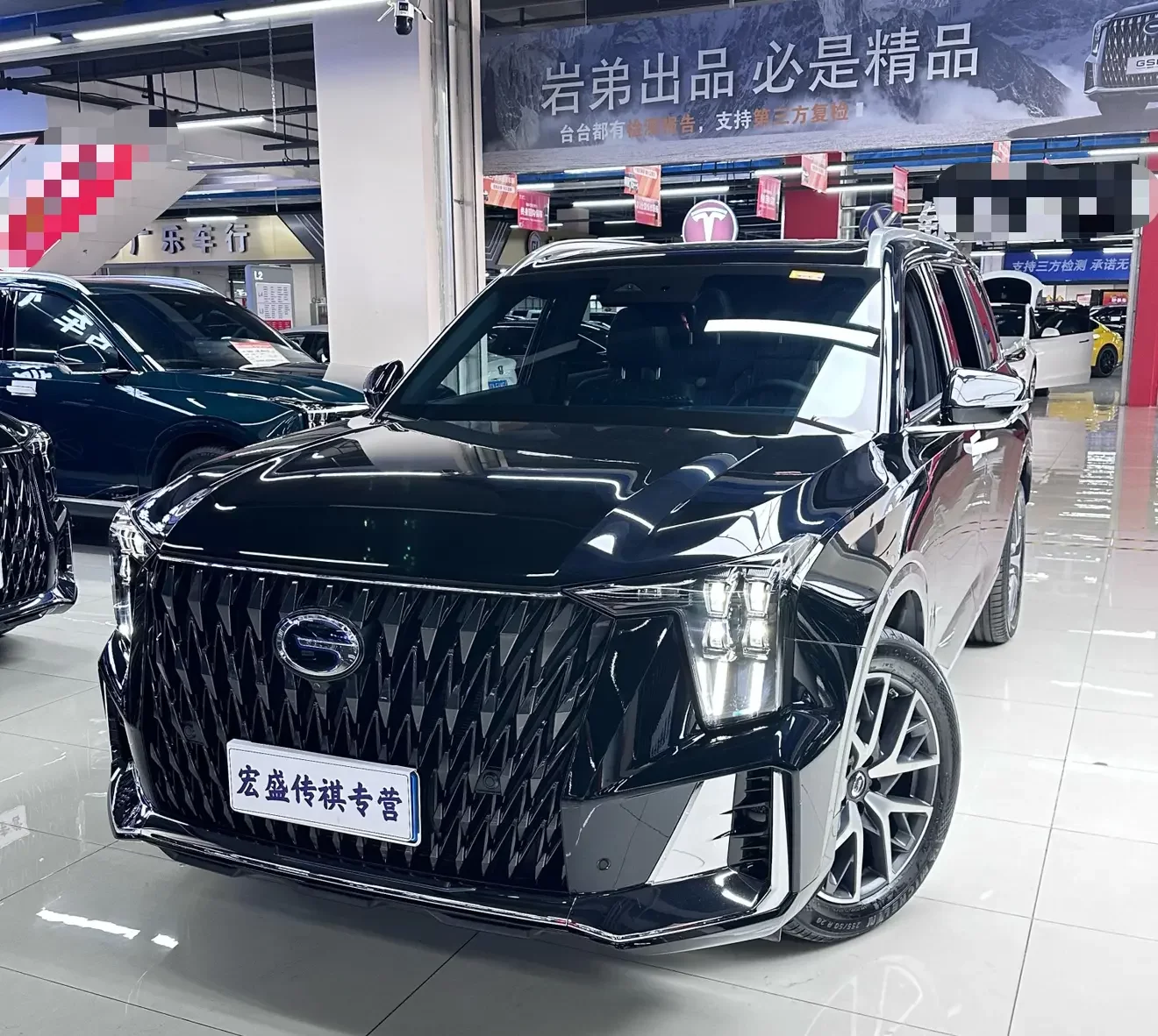 GAC Trumpchi GS8
