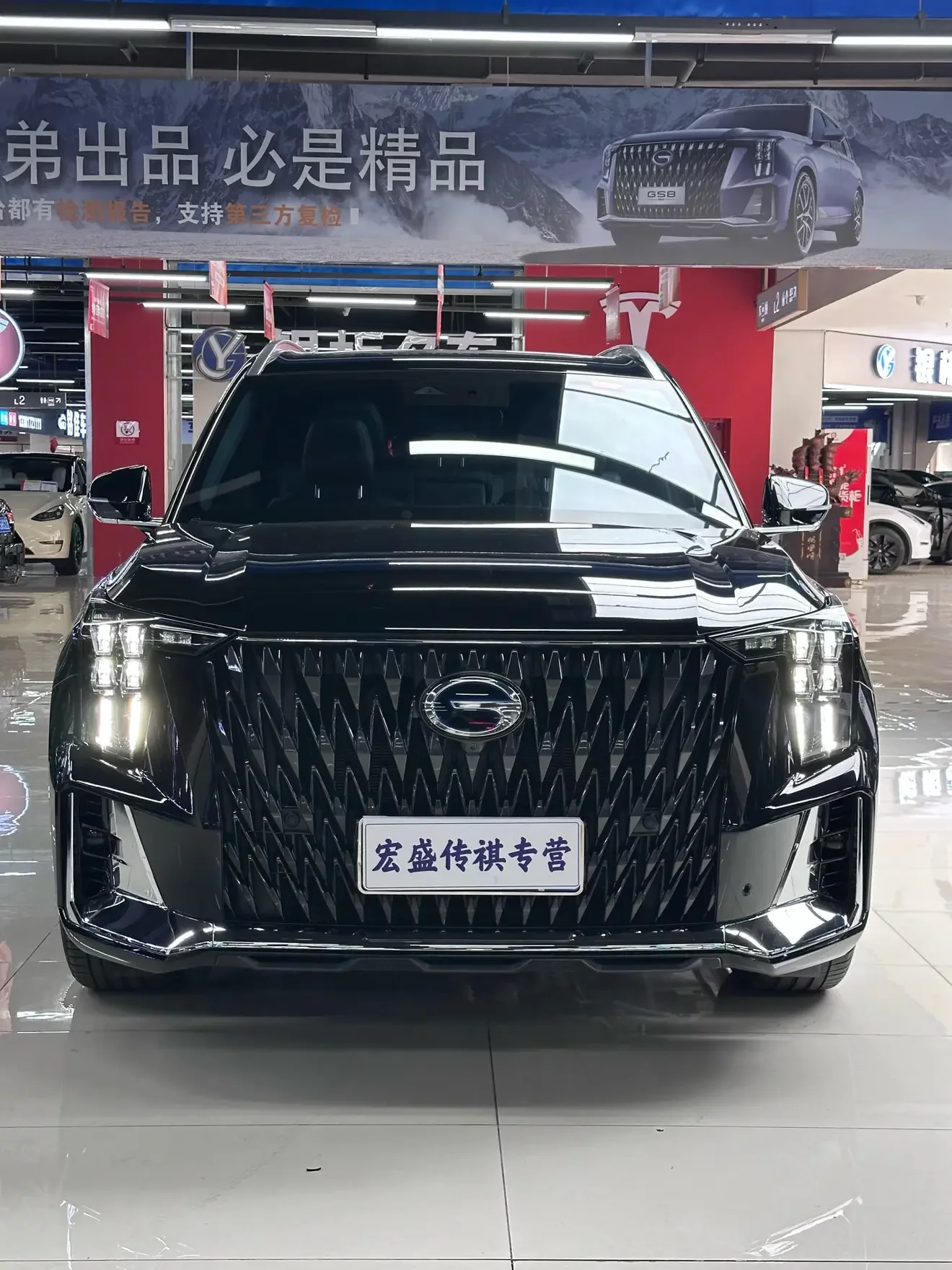 GAC Trumpchi GS8