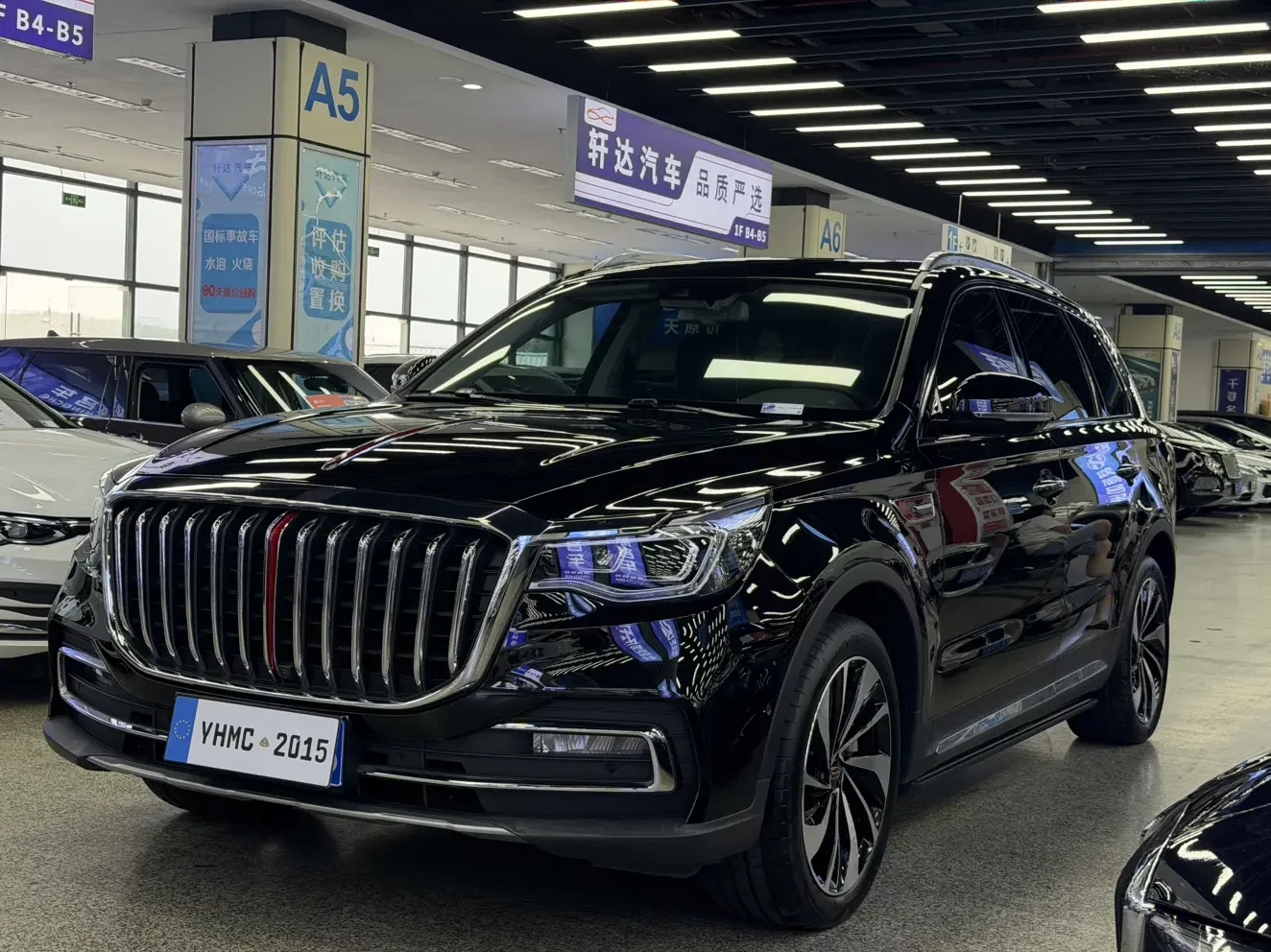 Hongqi HS7