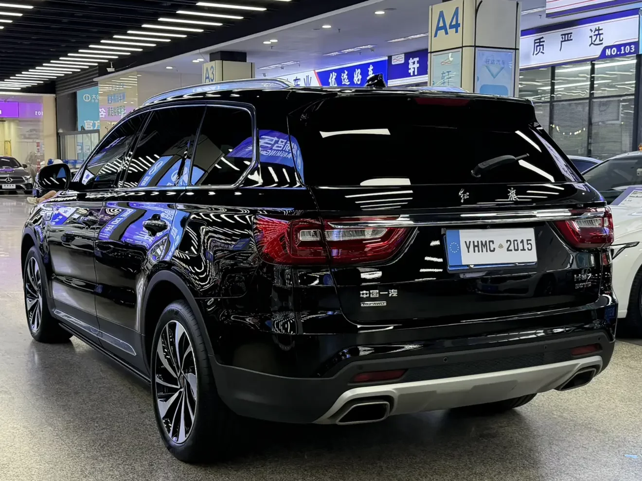 Hongqi HS7
