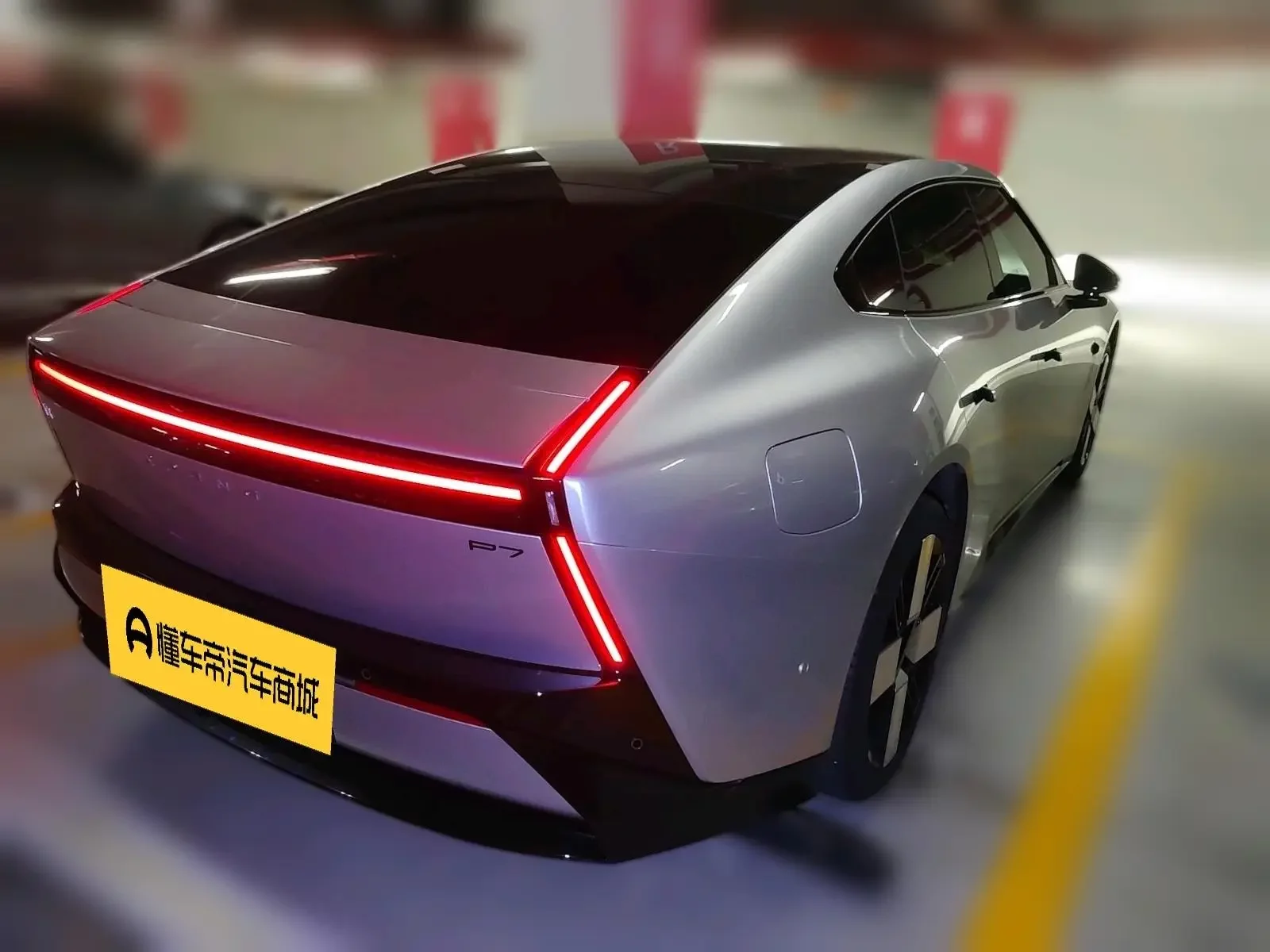 Xpeng P7